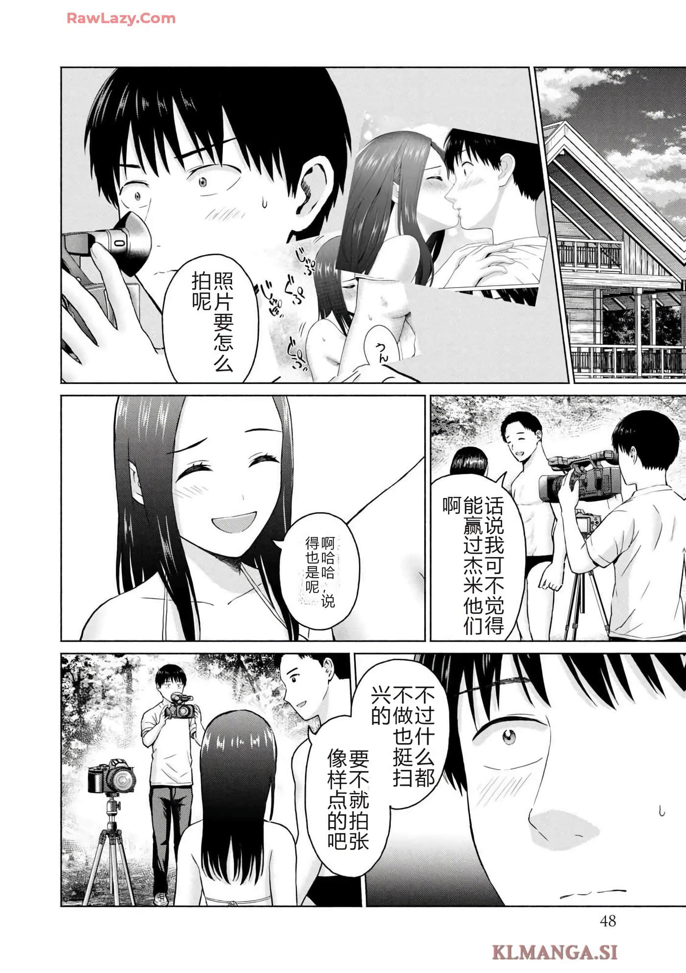 第 50 页