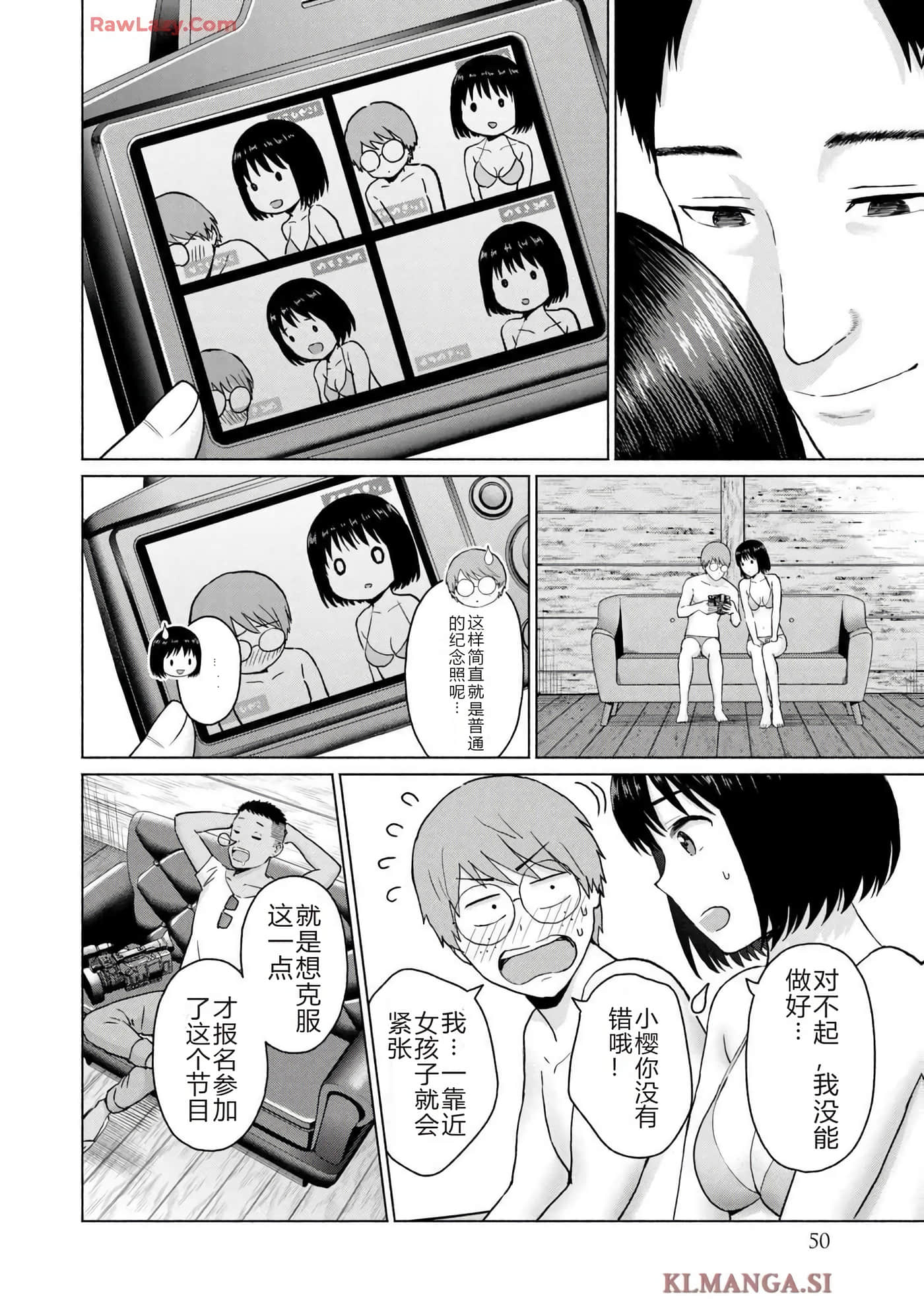 第 52 页