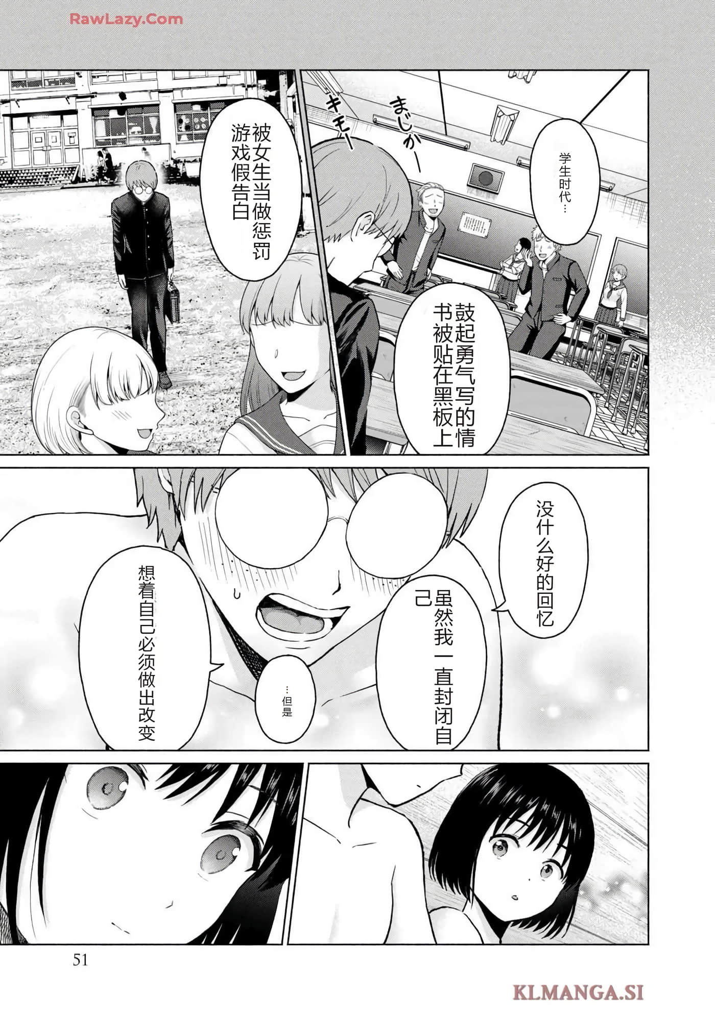 第 53 页