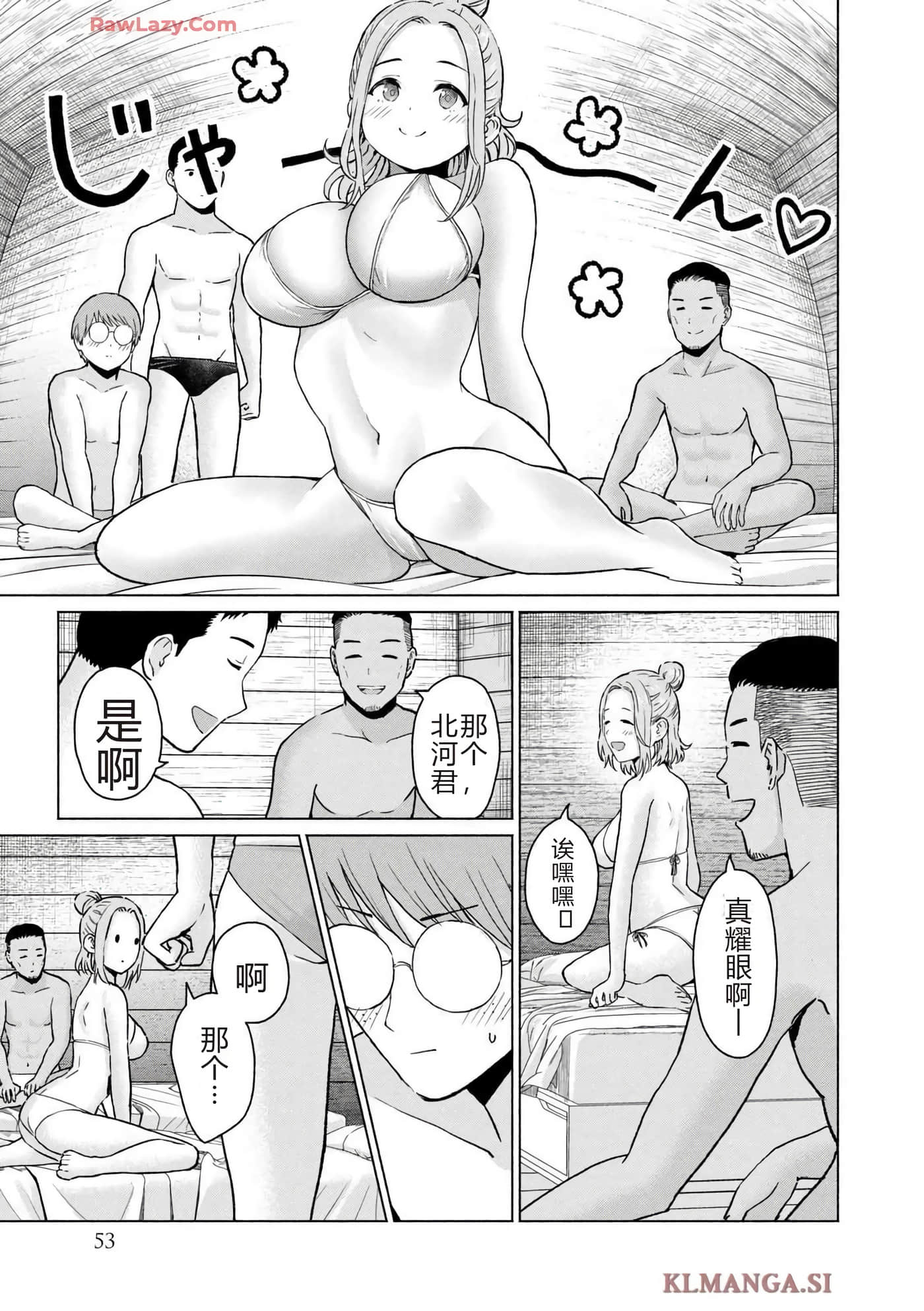 第 55 页