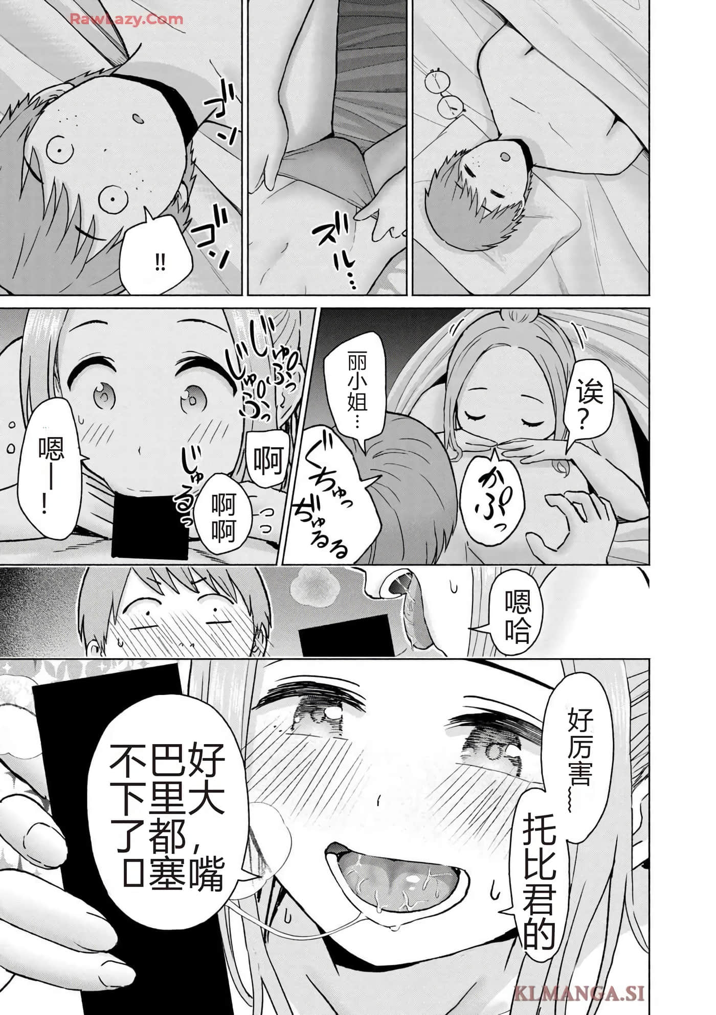 第 57 页