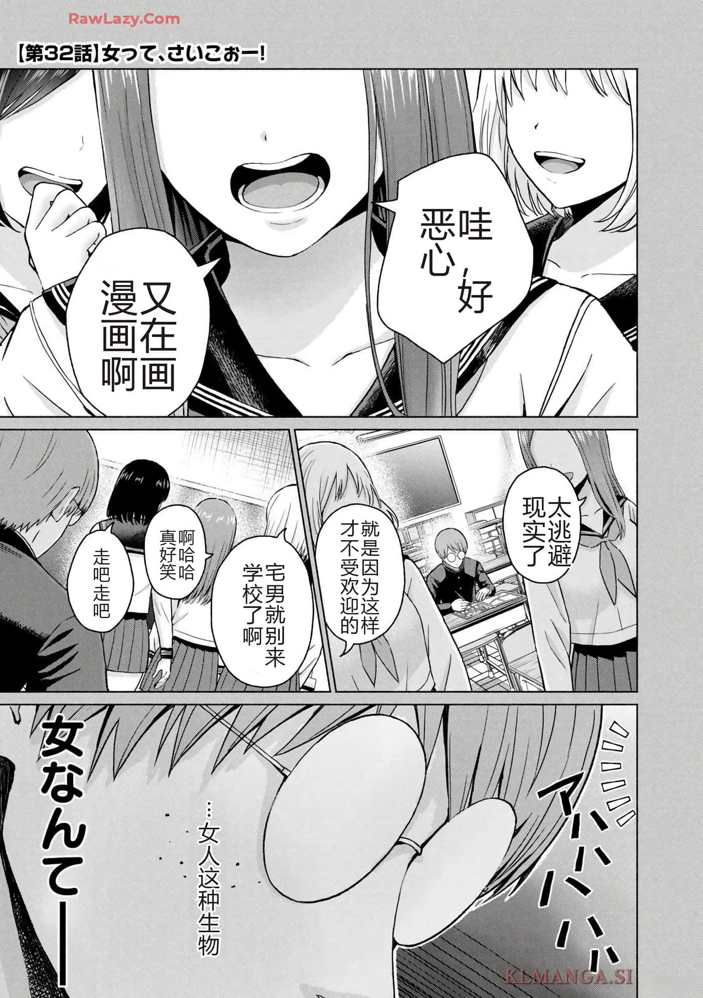 第 59 页