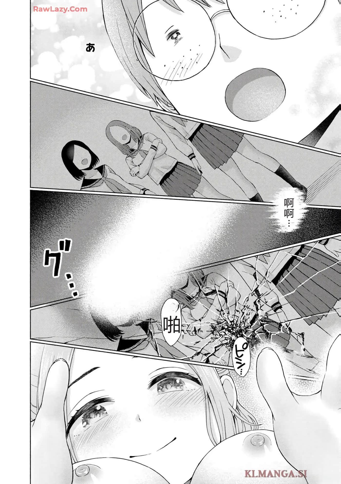 第 64 页