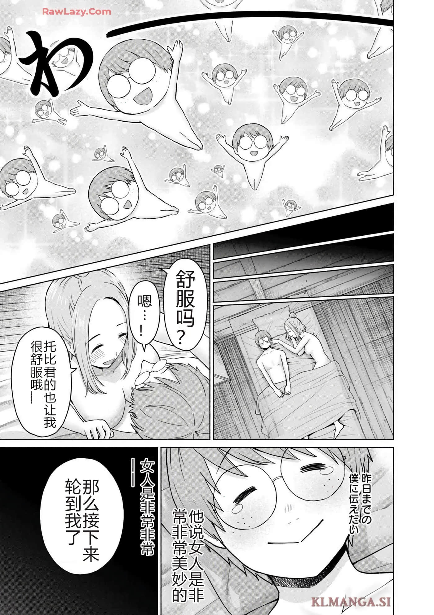 第 67 页
