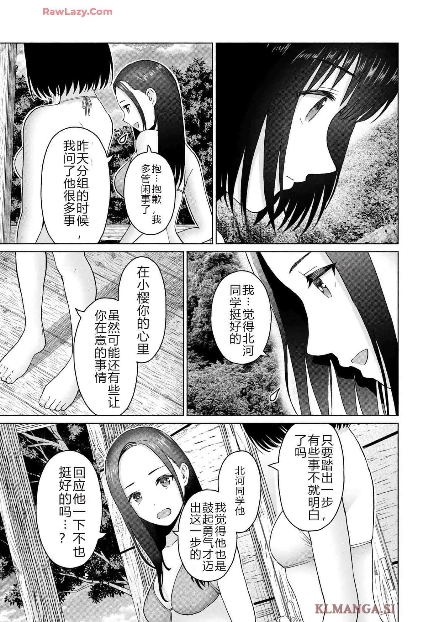 第 85 页
