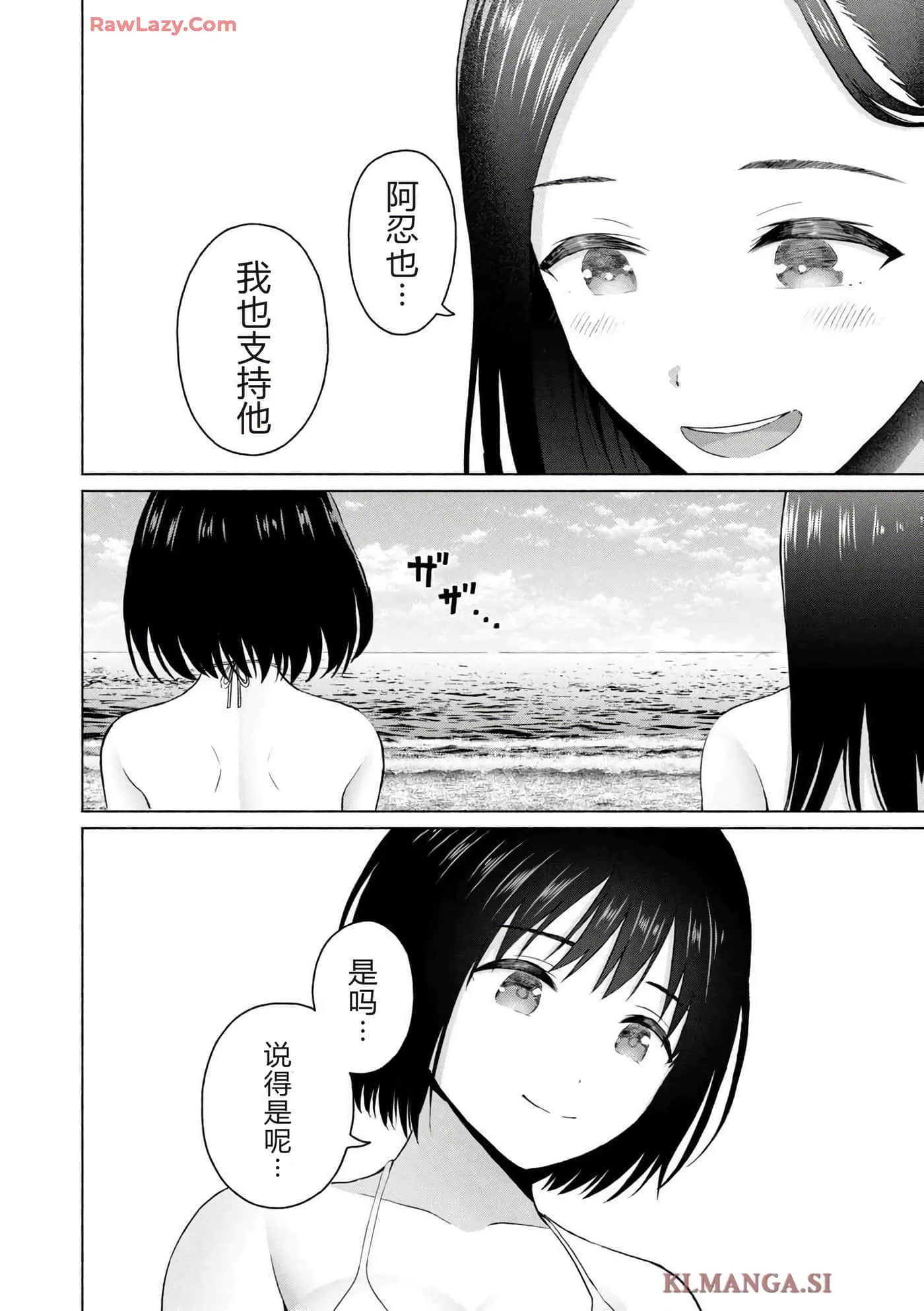 第 86 页