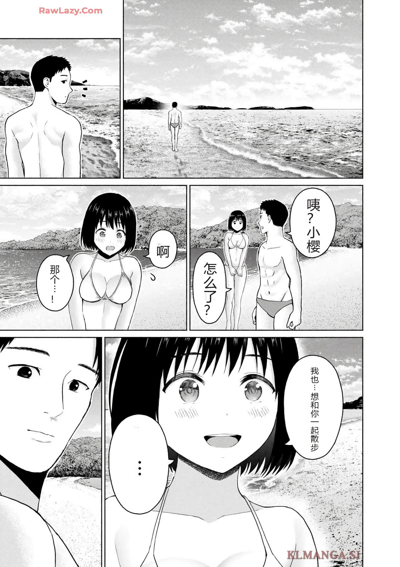 第 87 页