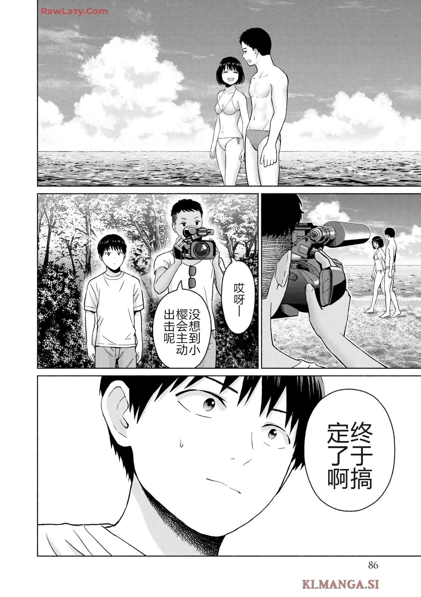 第 88 页