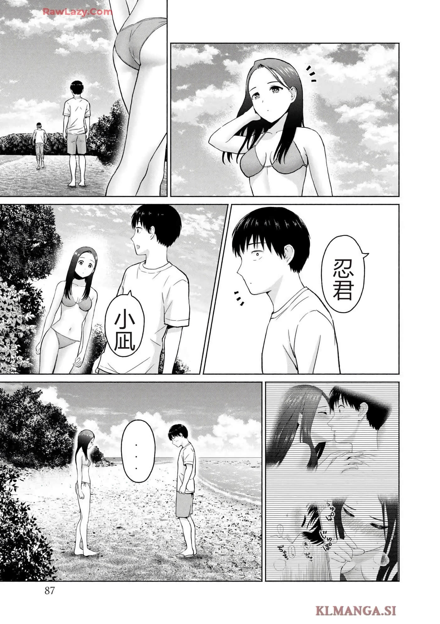 第 89 页