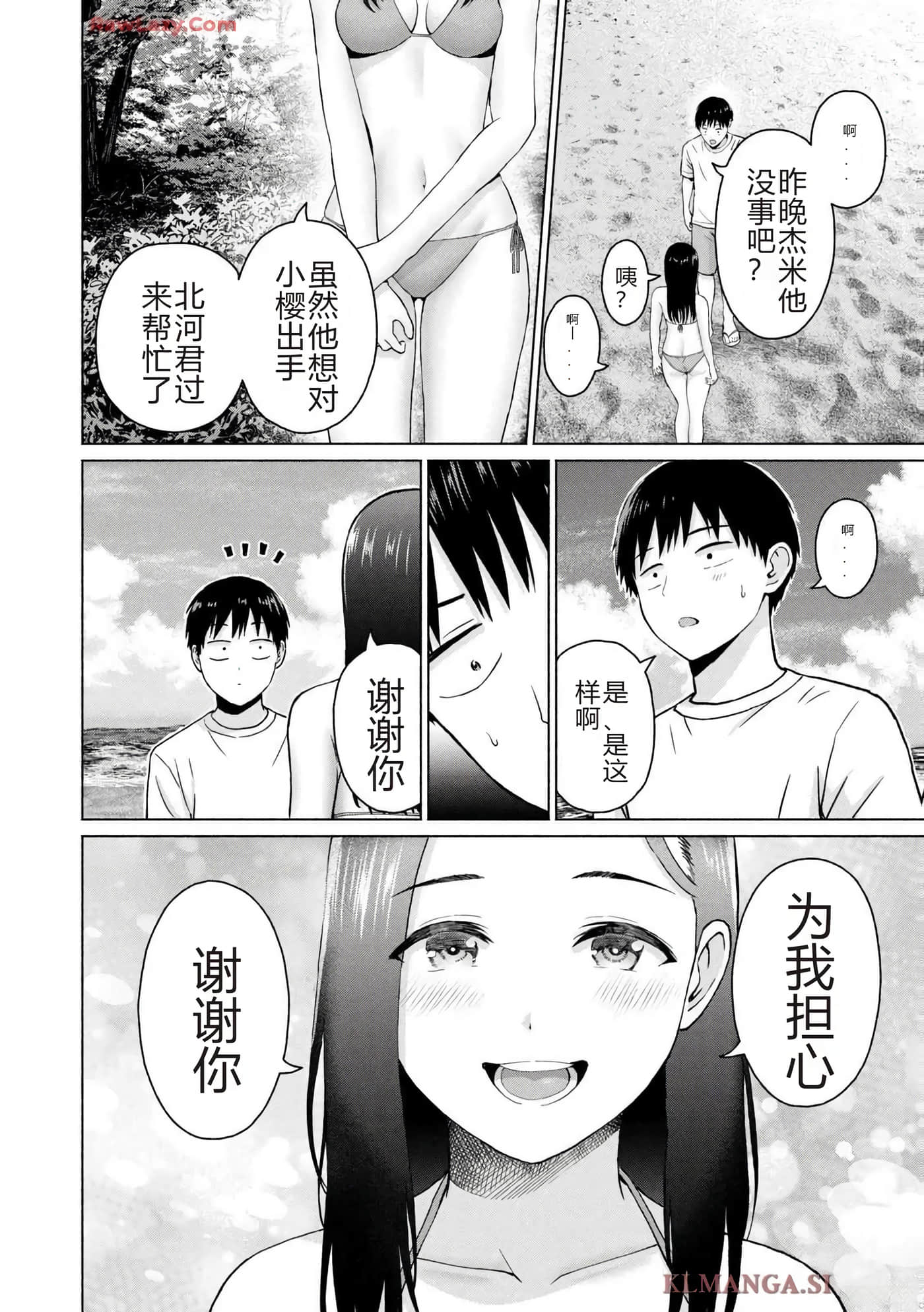 第 90 页