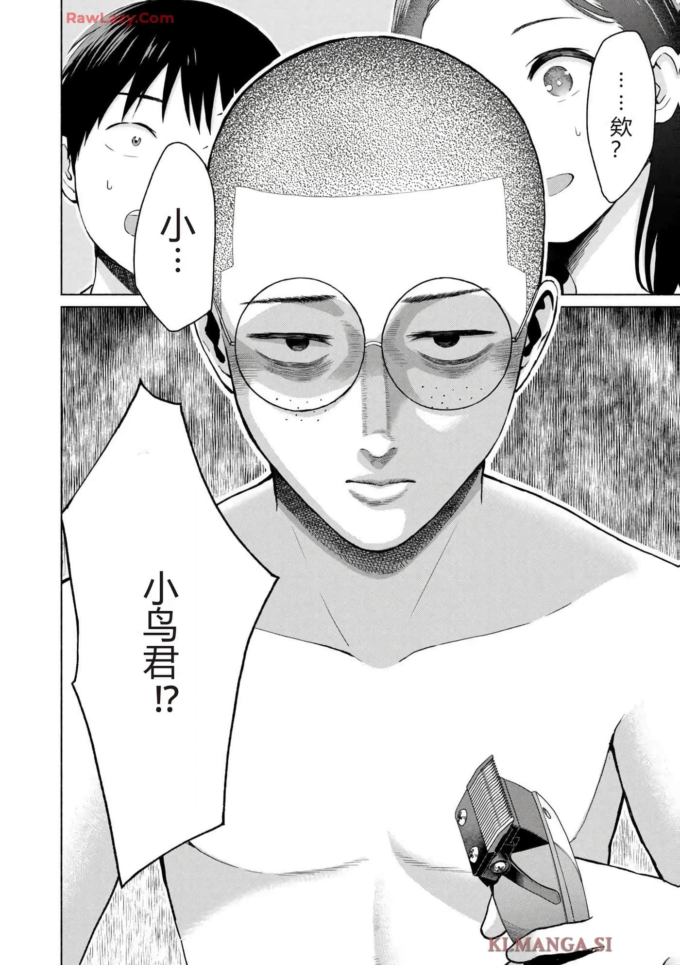 第 92 页