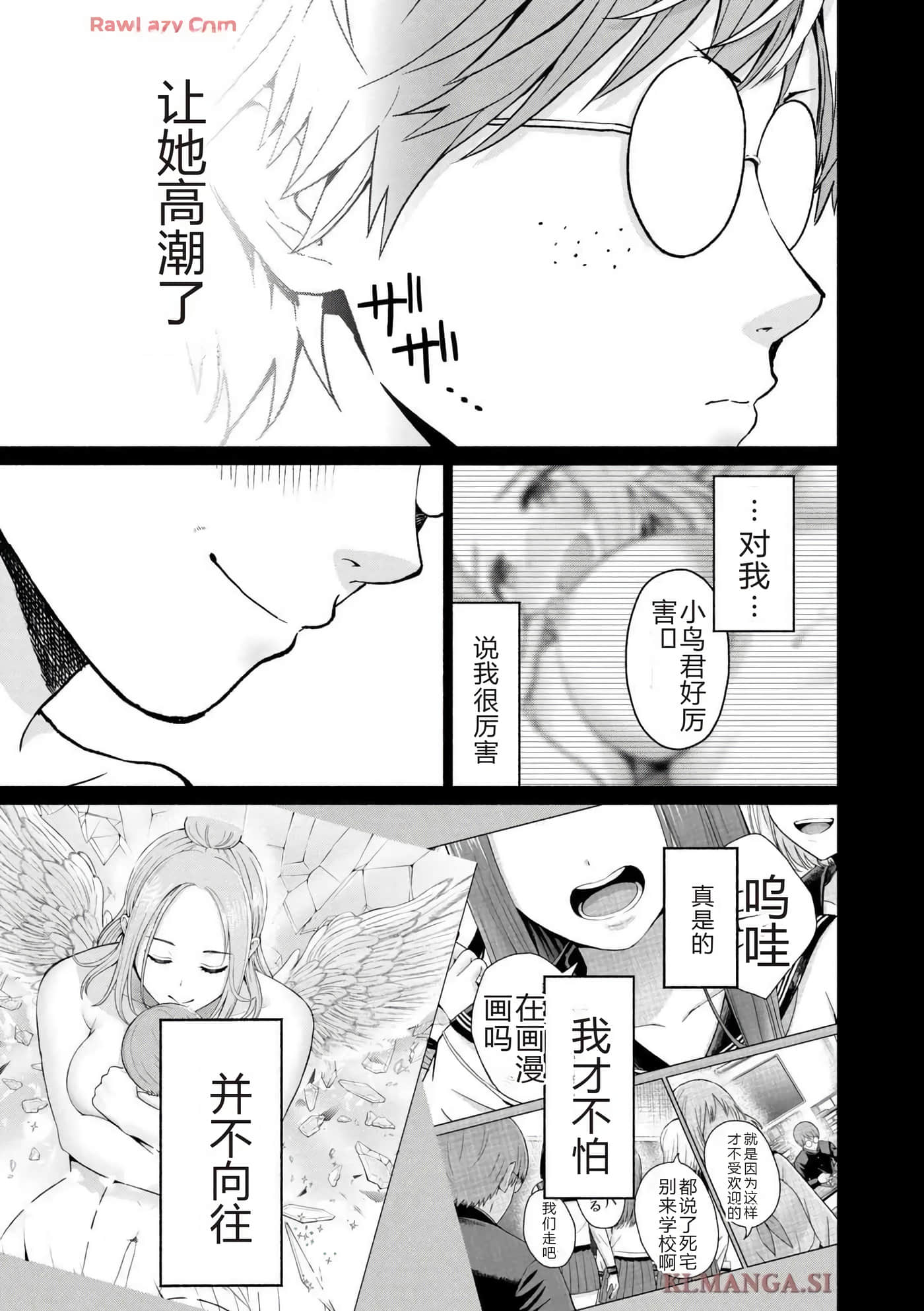 第 95 页
