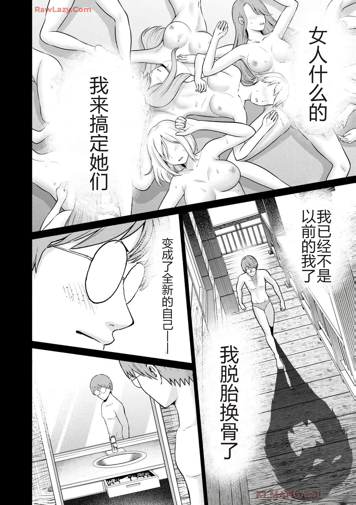 第 96 页
