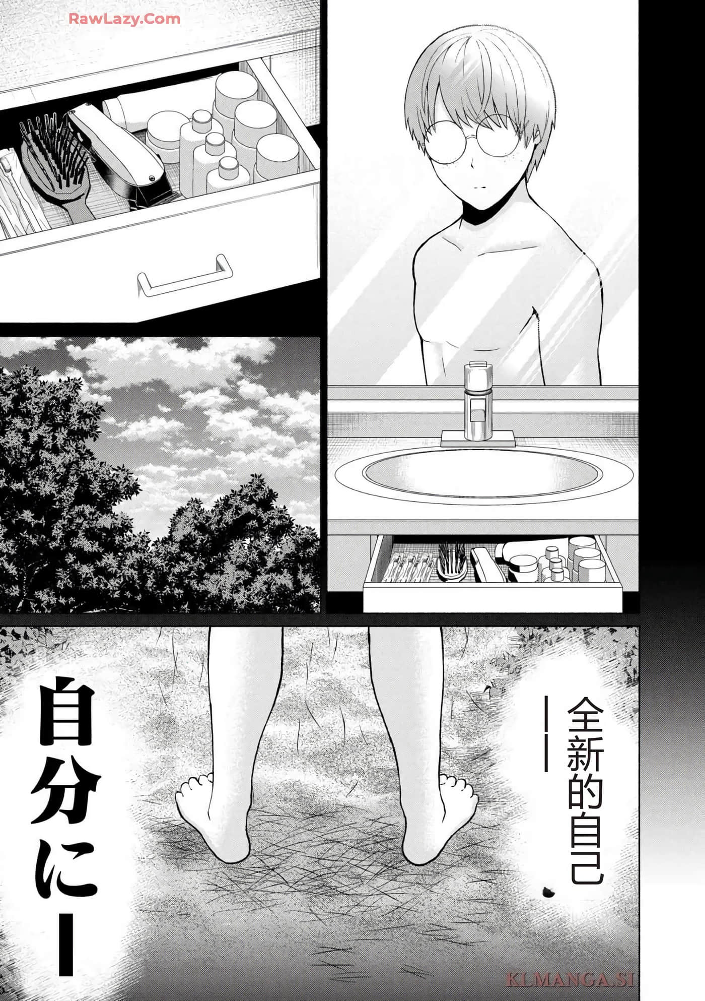 第 97 页