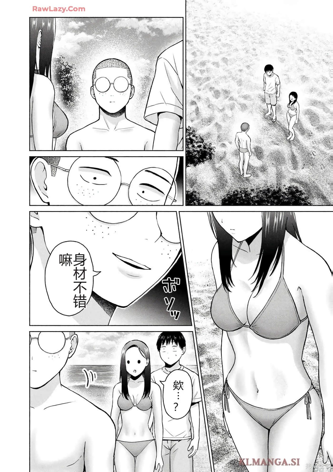 第 98 页