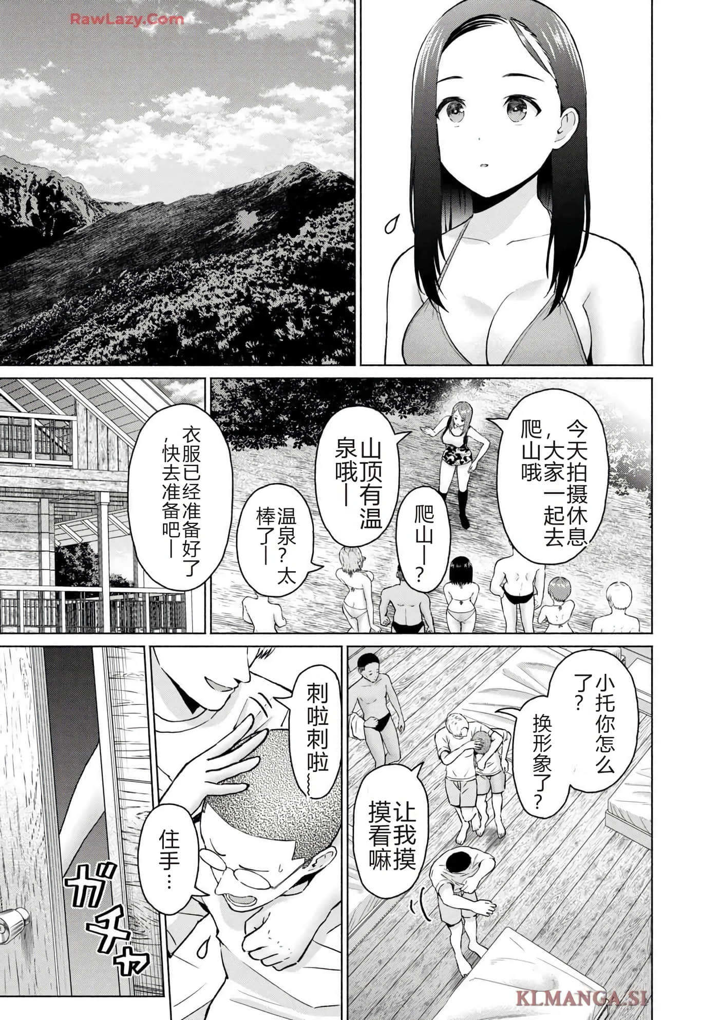 第 99 页