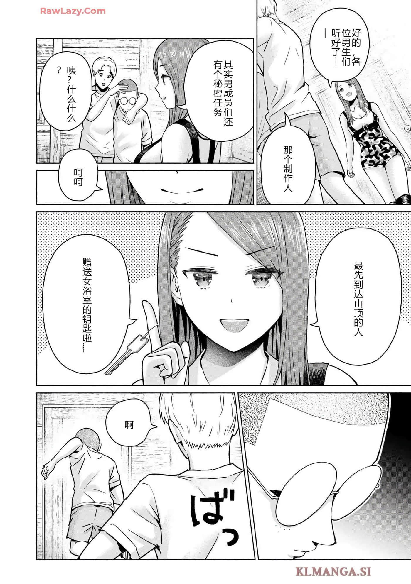 第 100 页