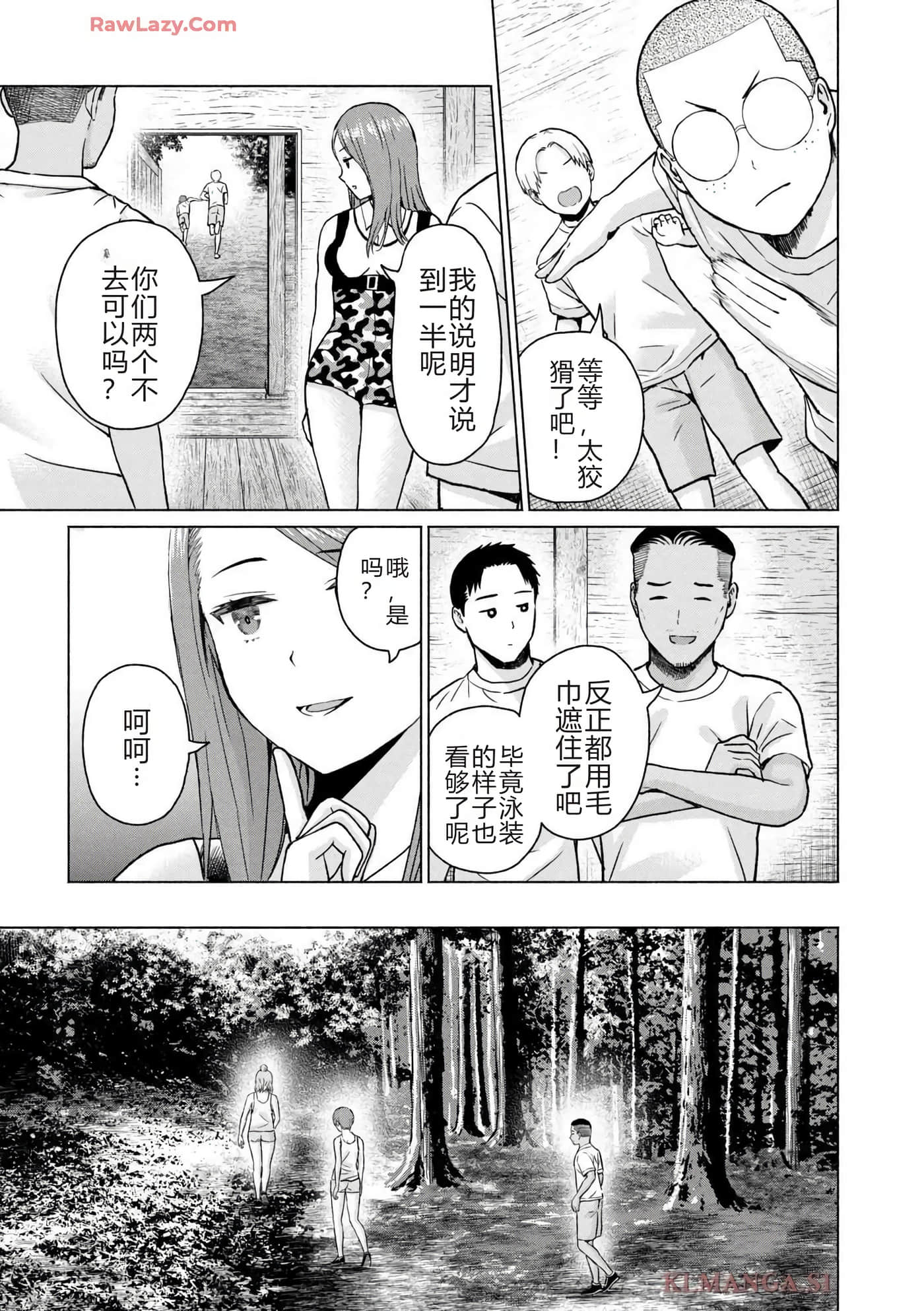 第 101 页