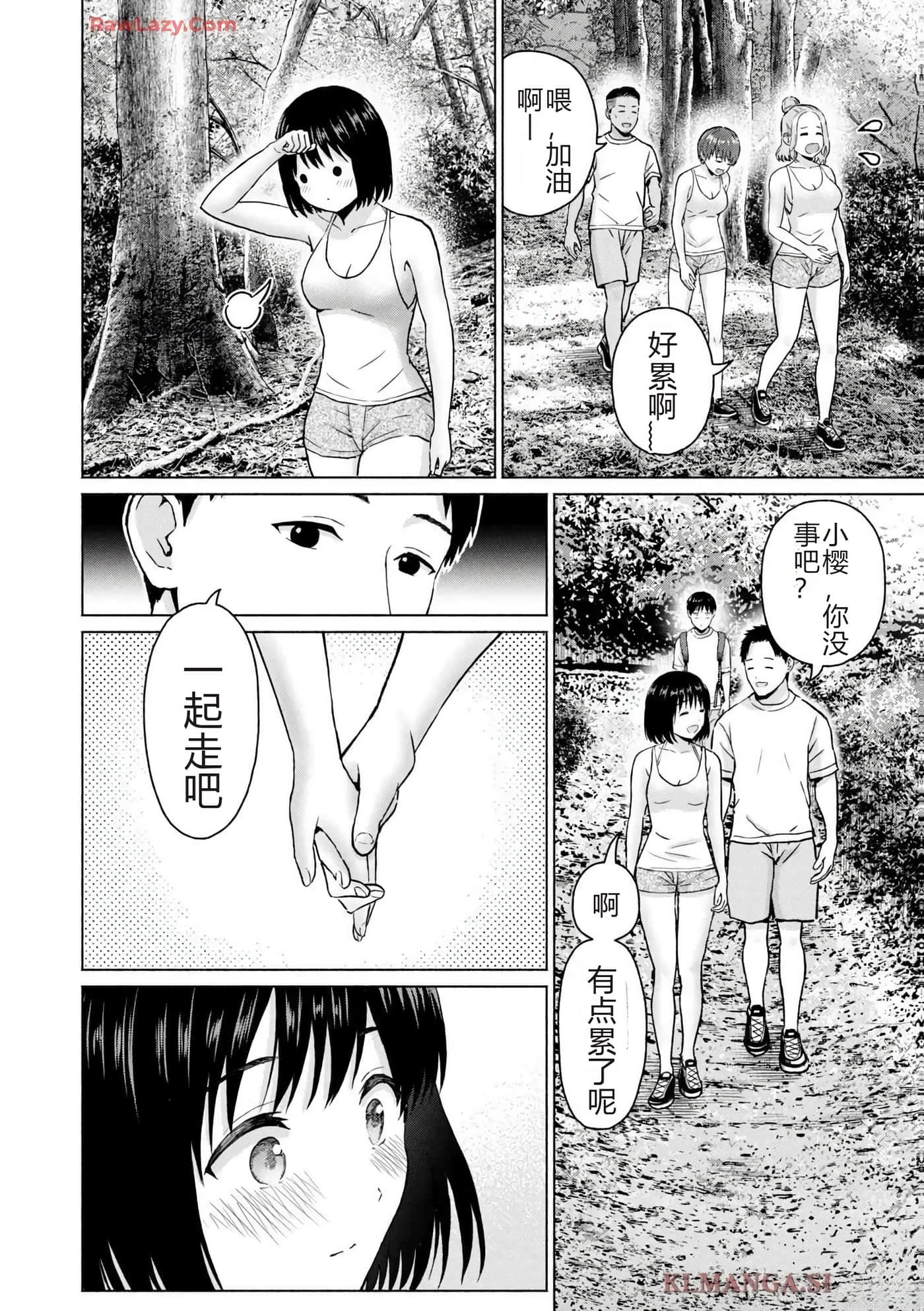 第 102 页