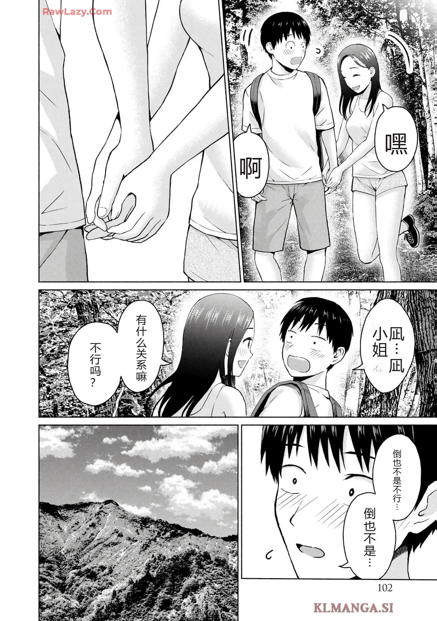 第 104 页
