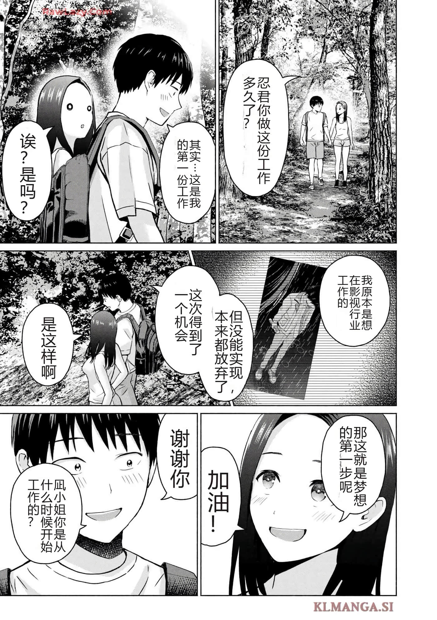 第 105 页