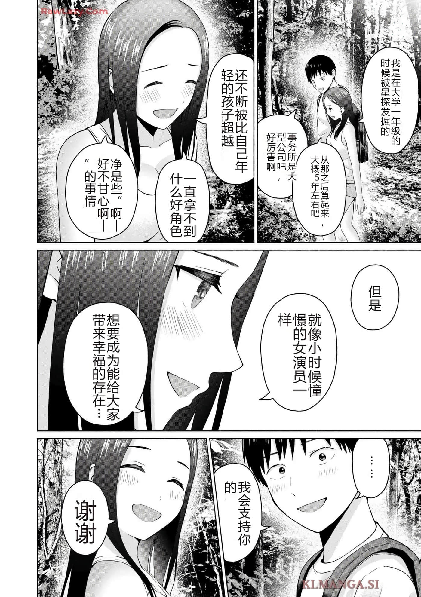 第 106 页