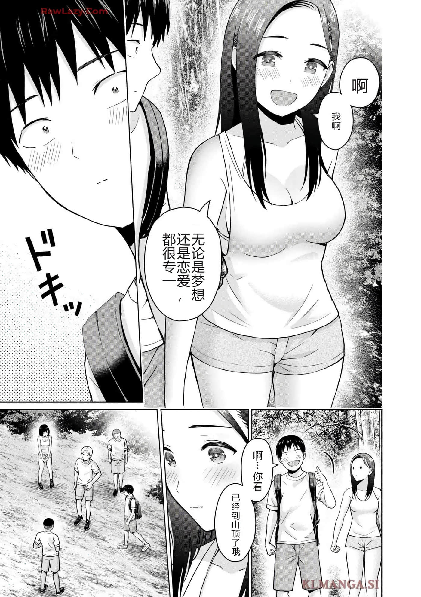 第 107 页