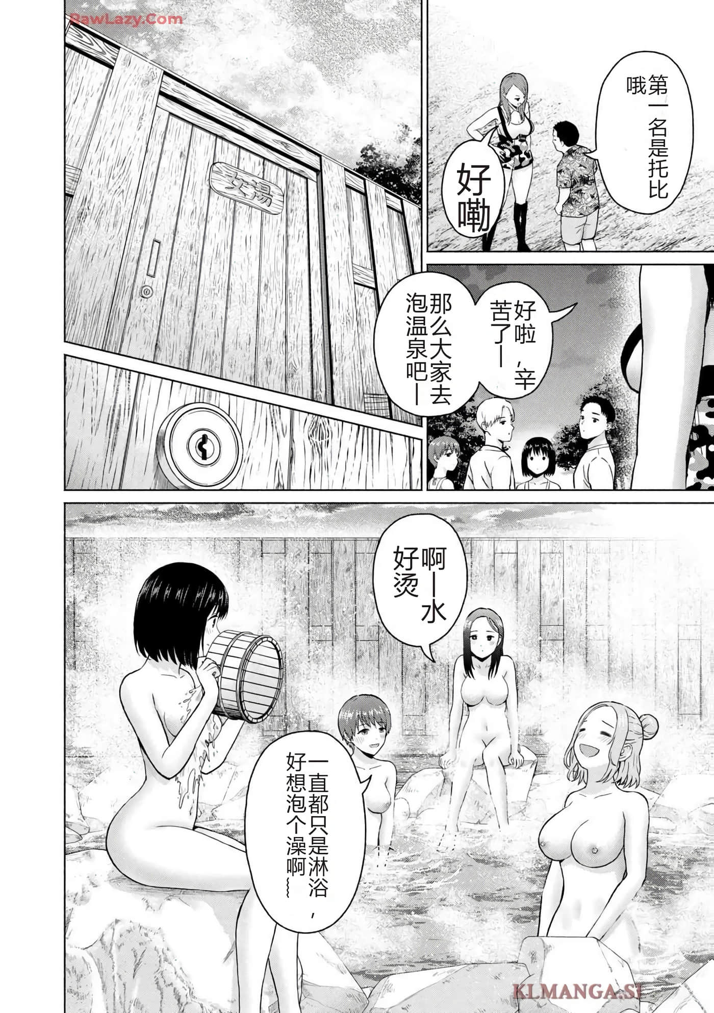 第 108 页