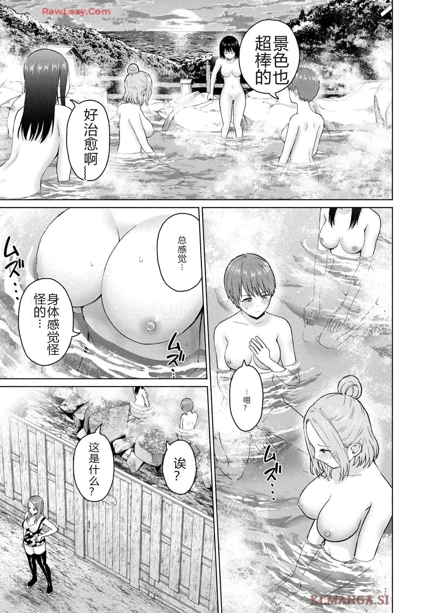 第 109 页