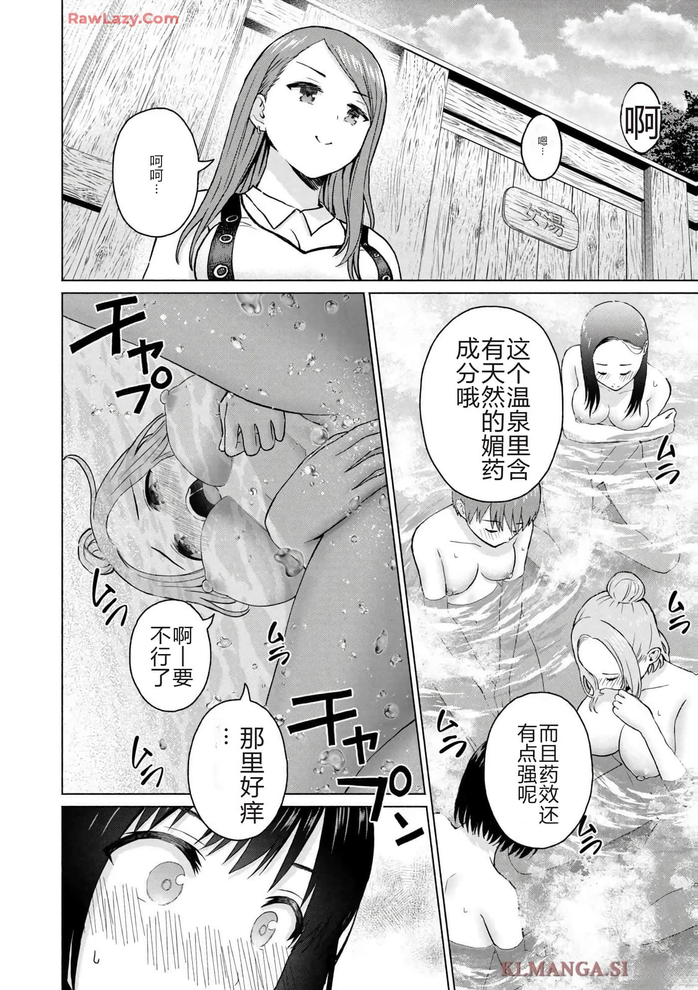 第 110 页