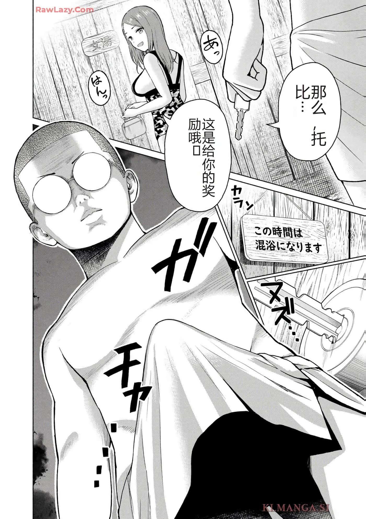 第 112 页