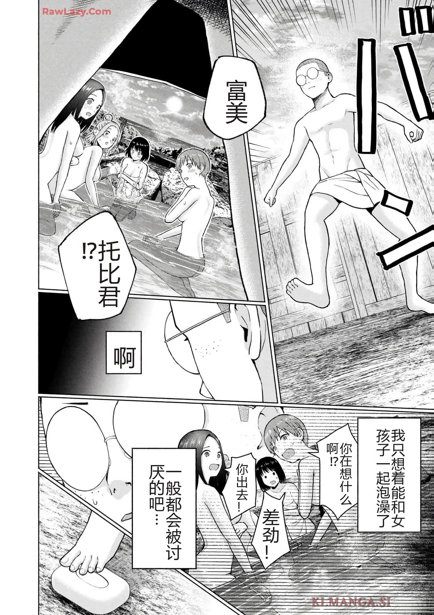第 114 页