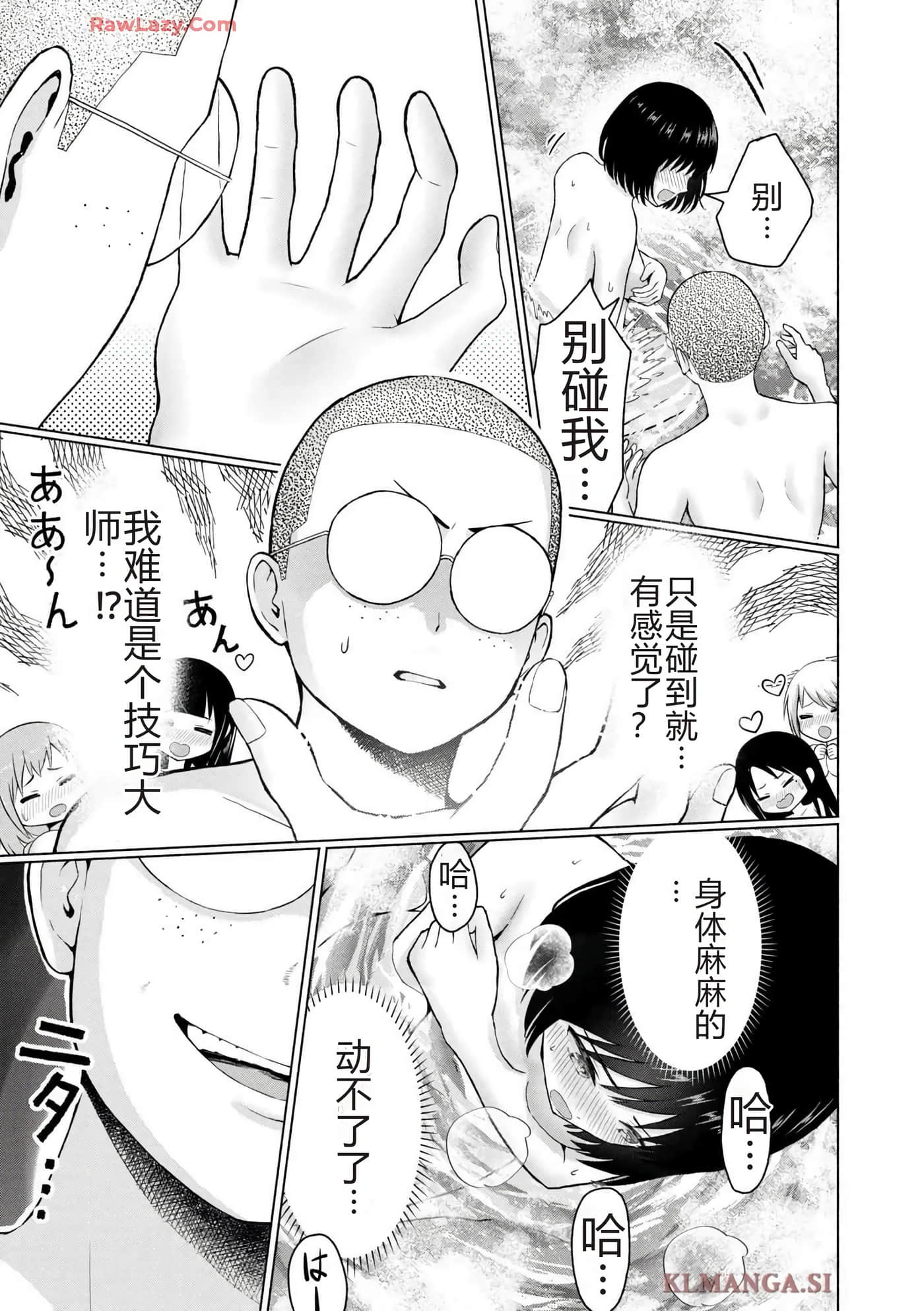 第 117 页