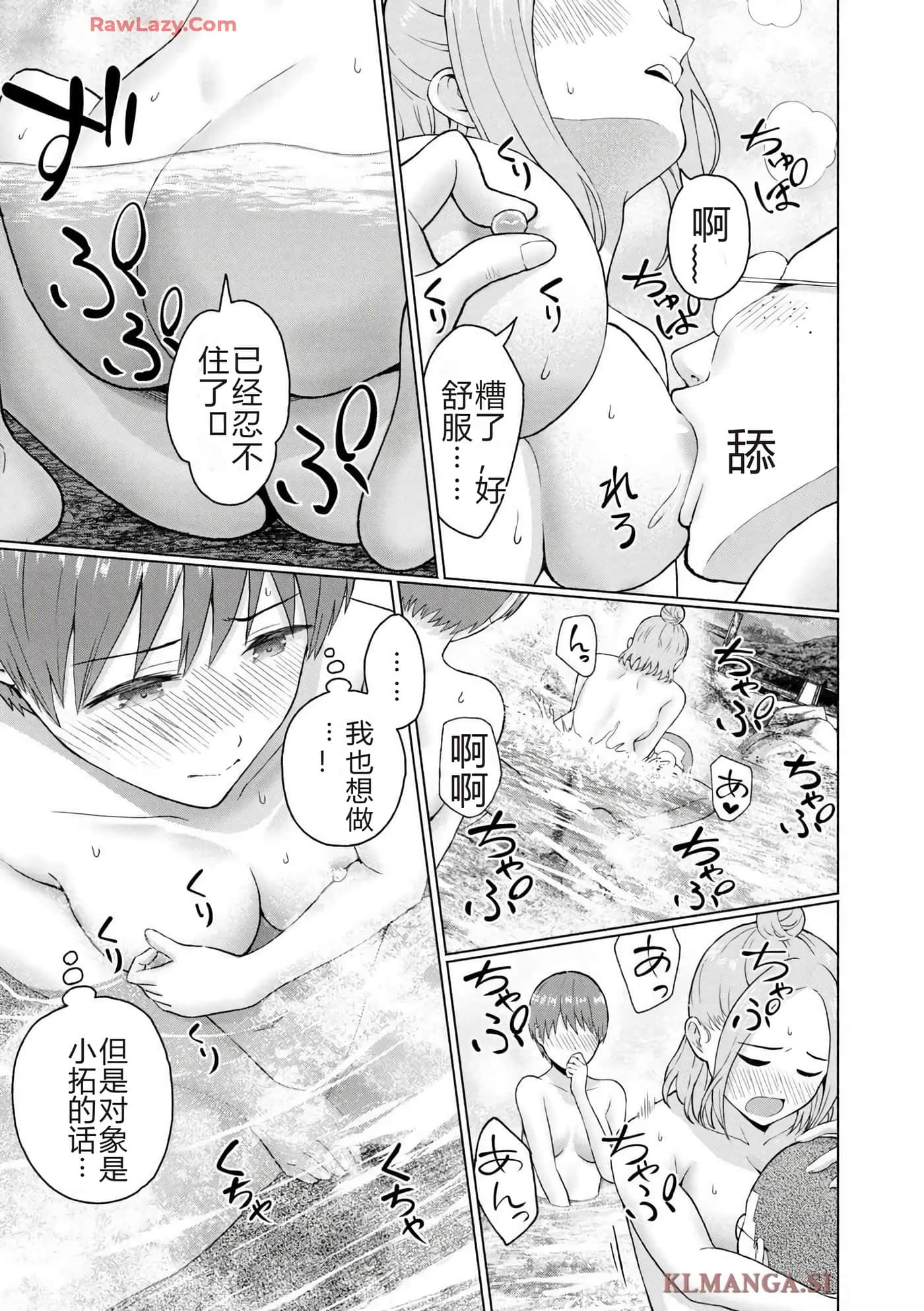 第 121 页
