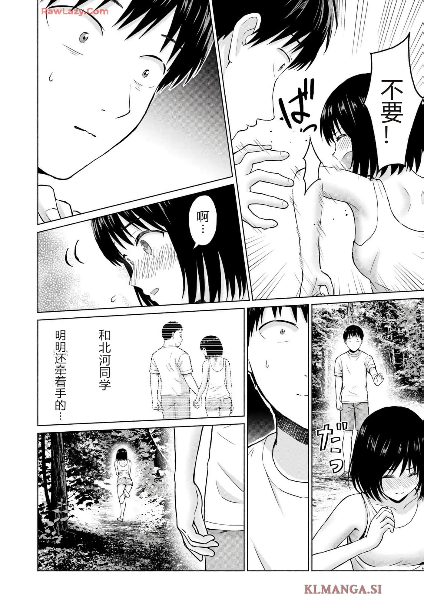 第 126 页