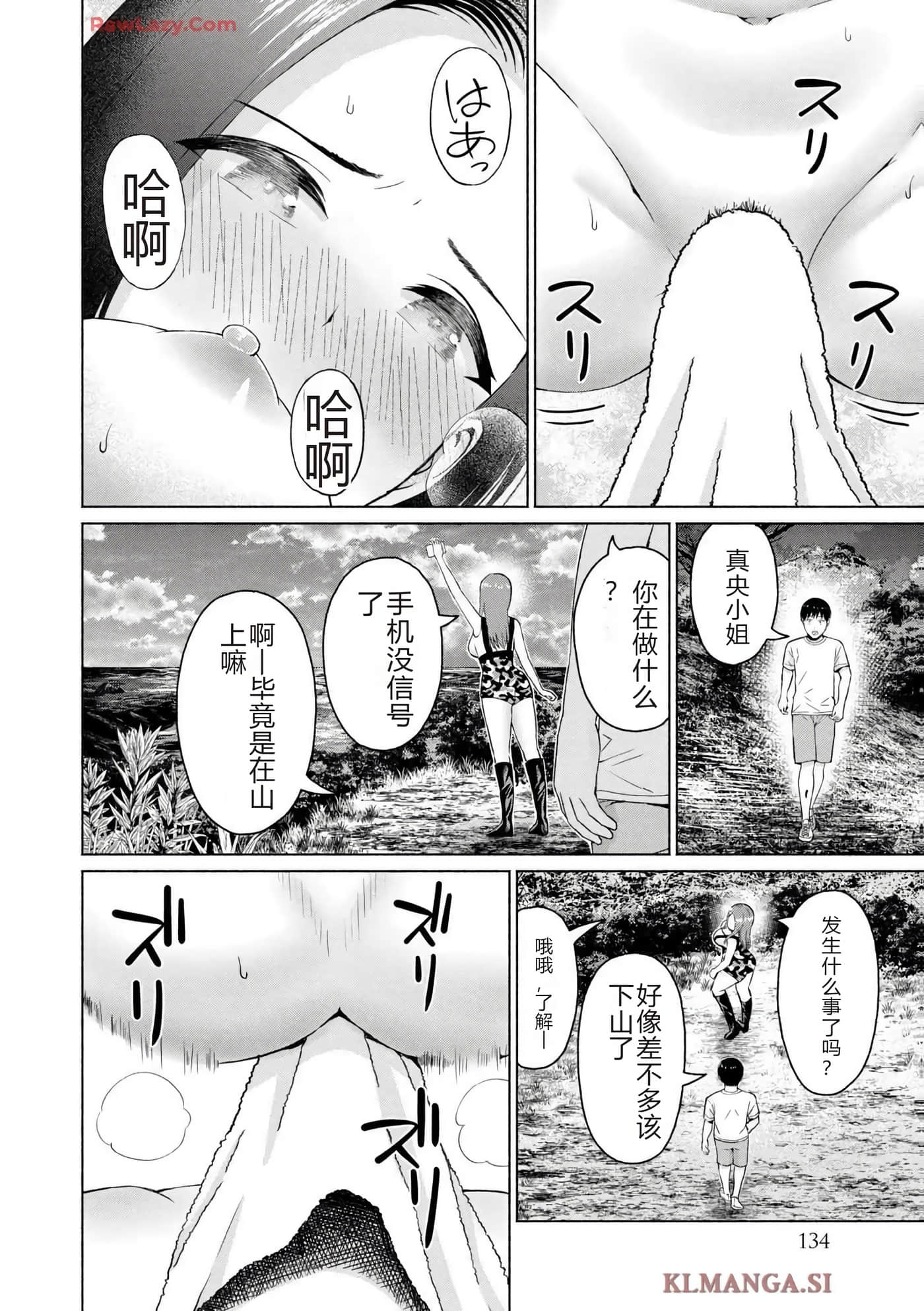 第 136 页