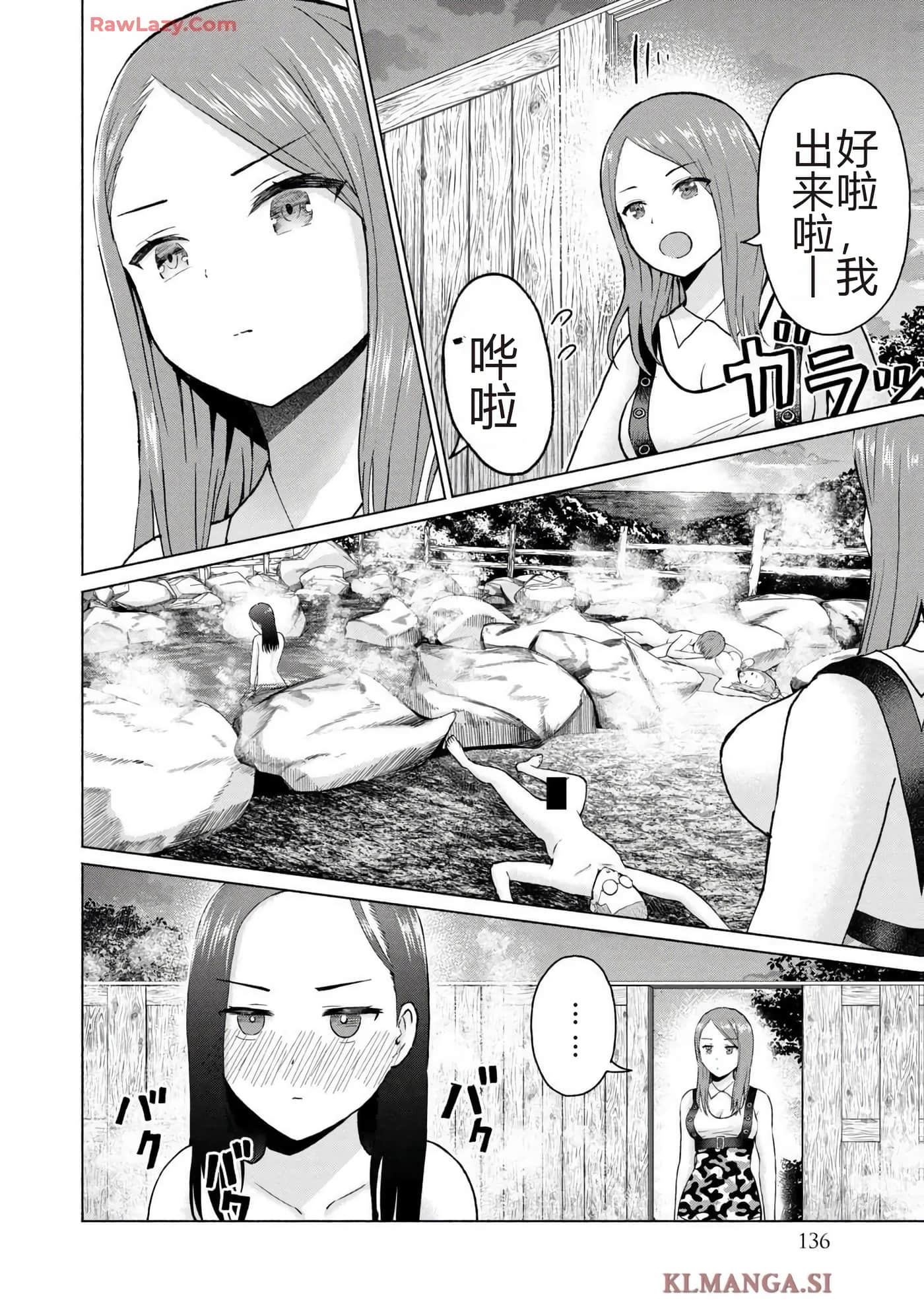 第 138 页