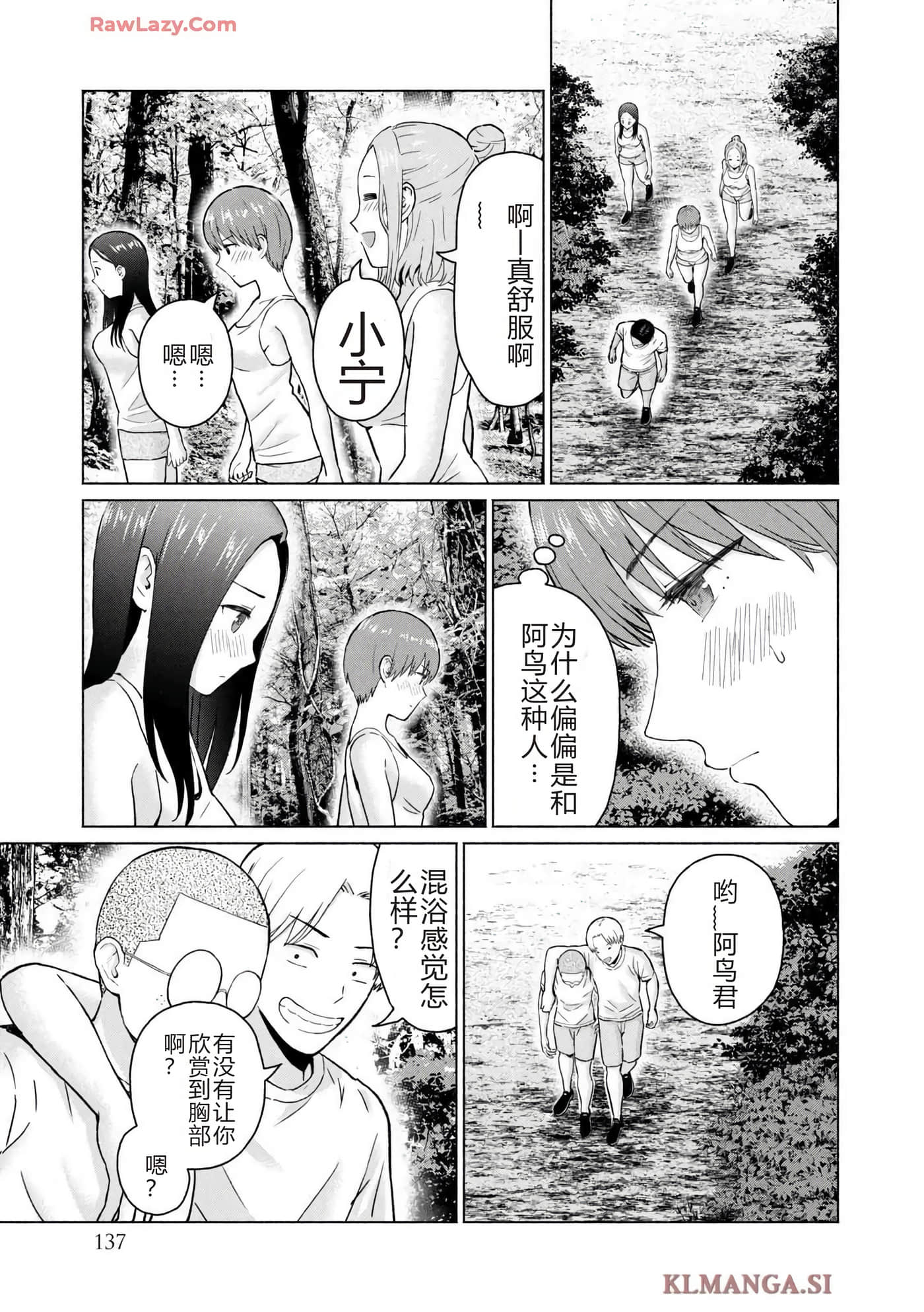 第 139 页