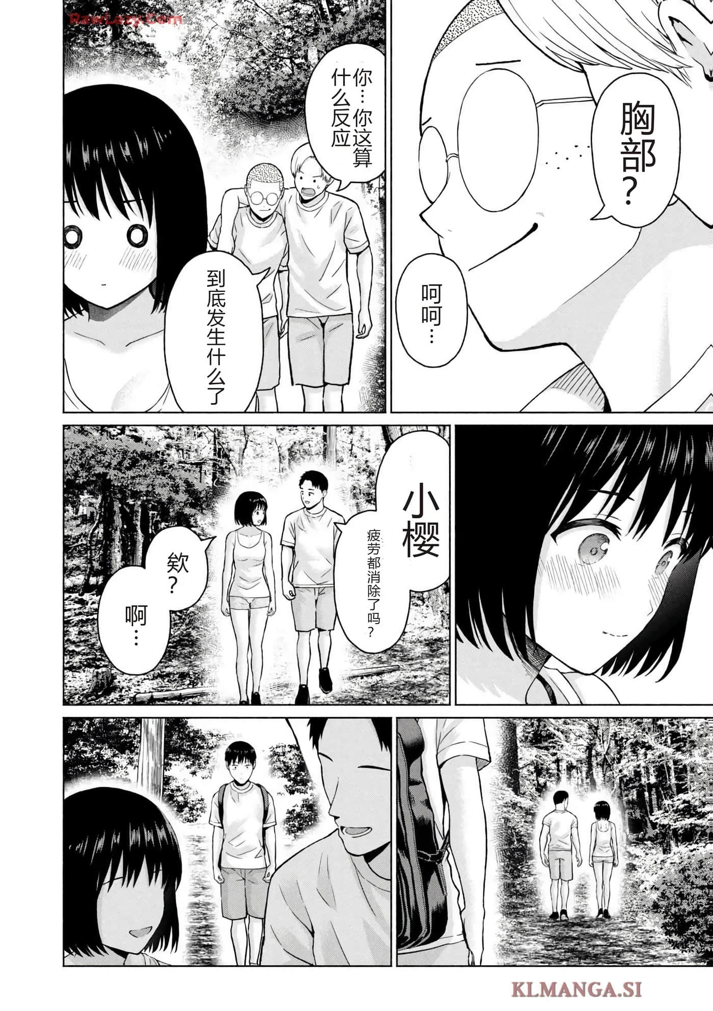 第 140 页