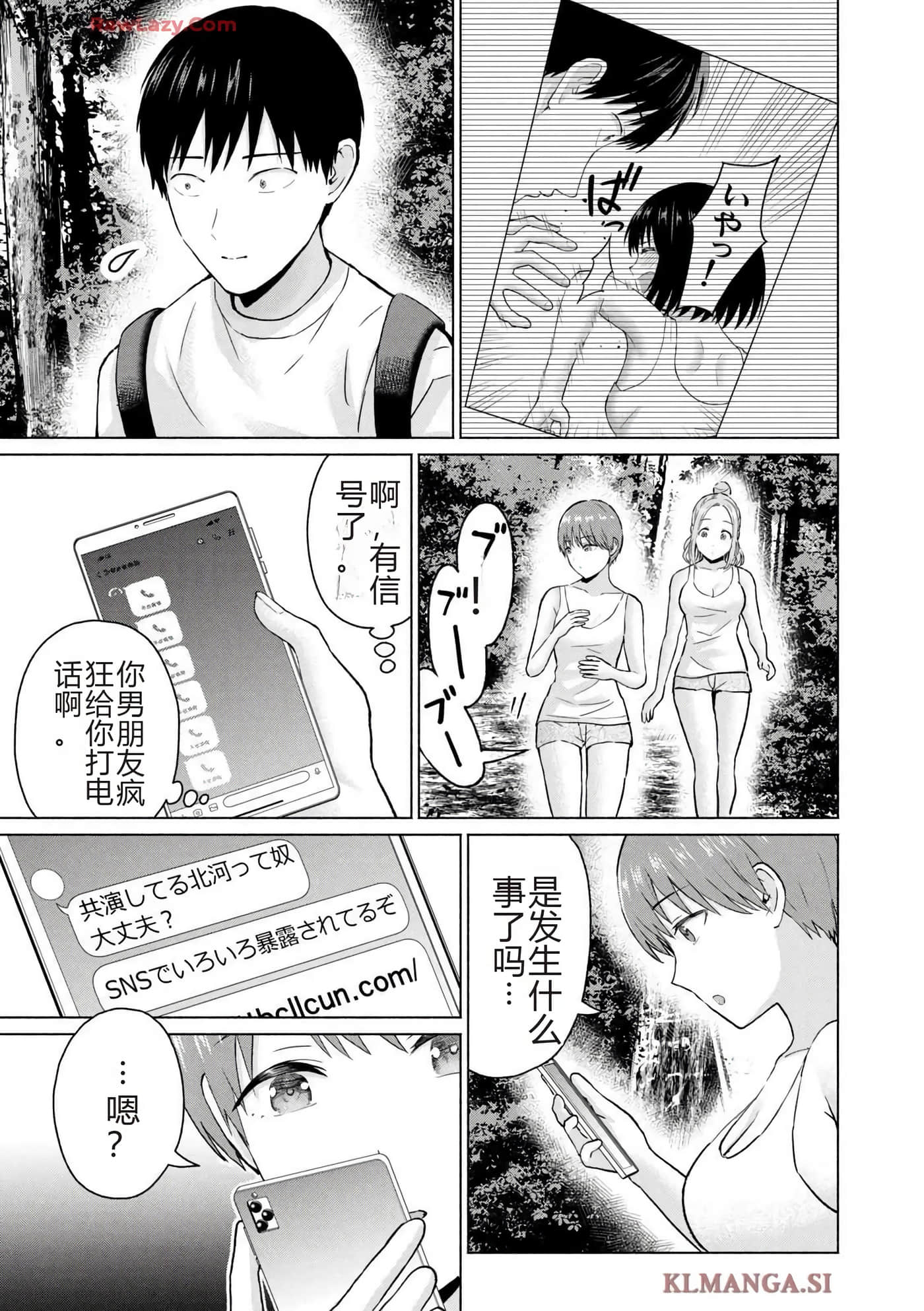 第 141 页