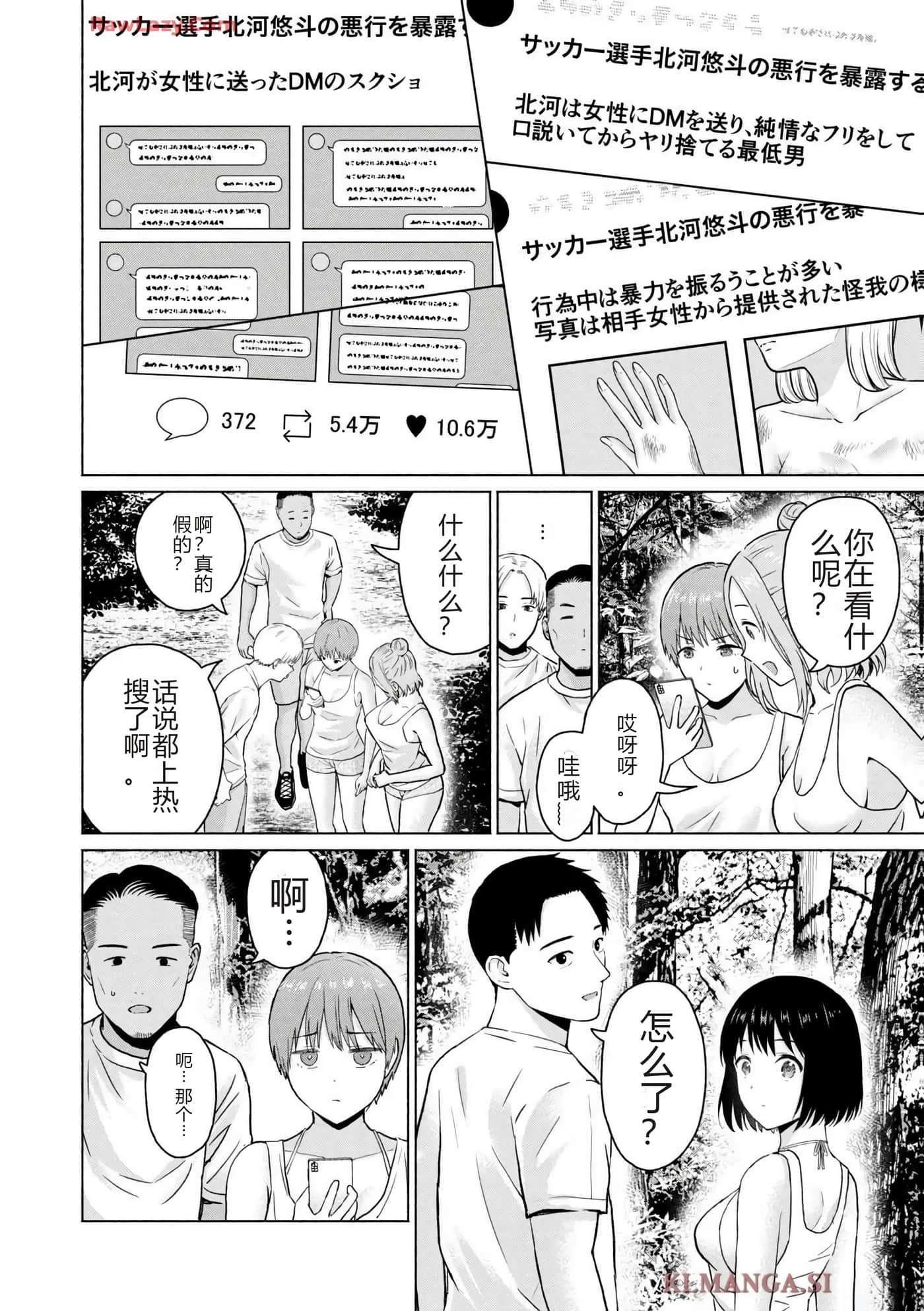 第 142 页