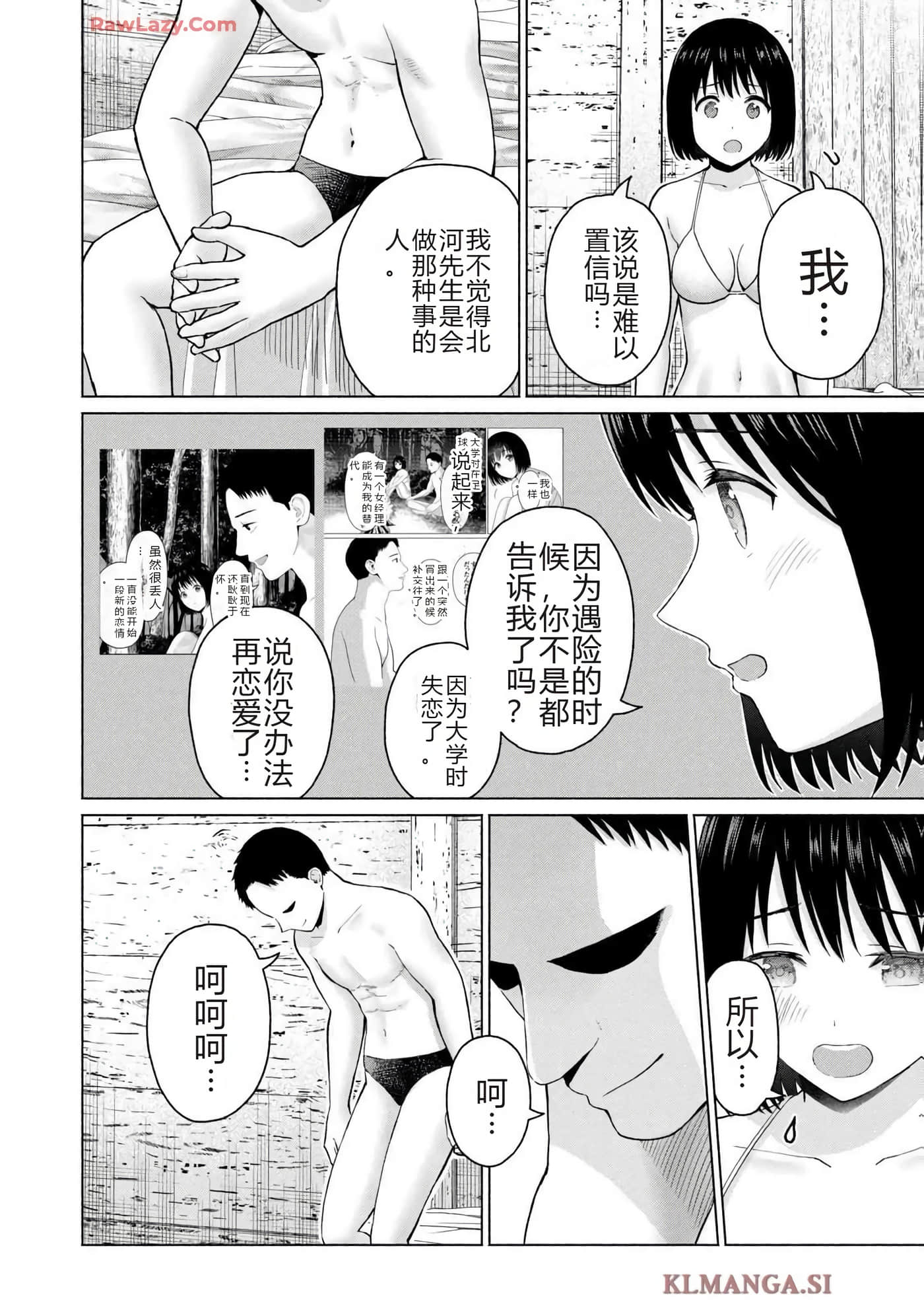 第 148 页