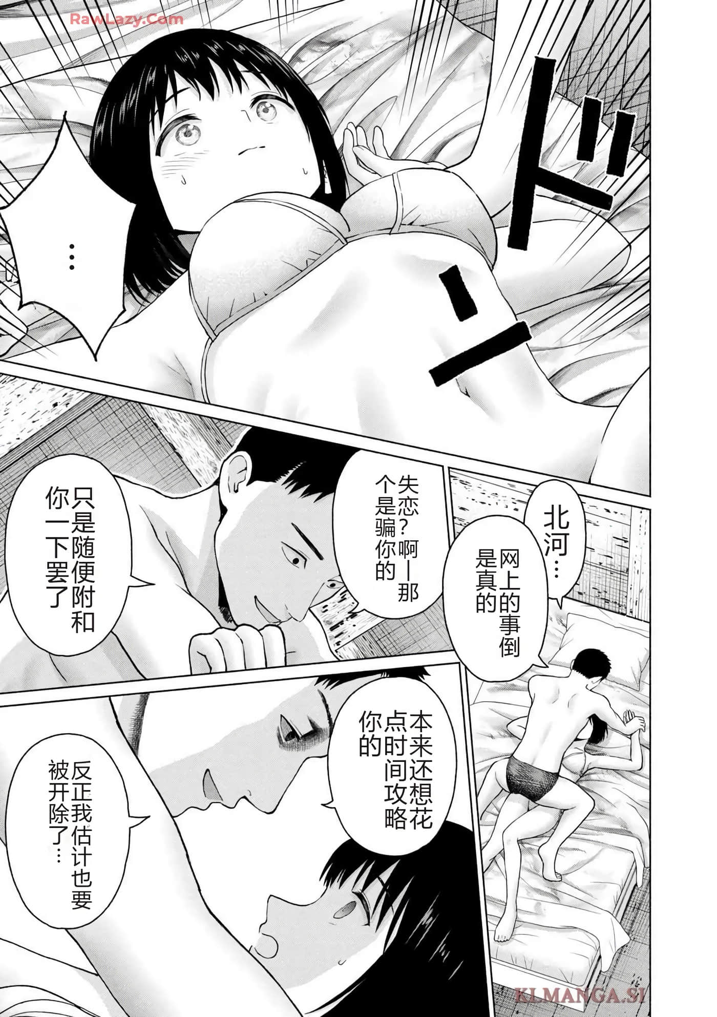 第 149 页