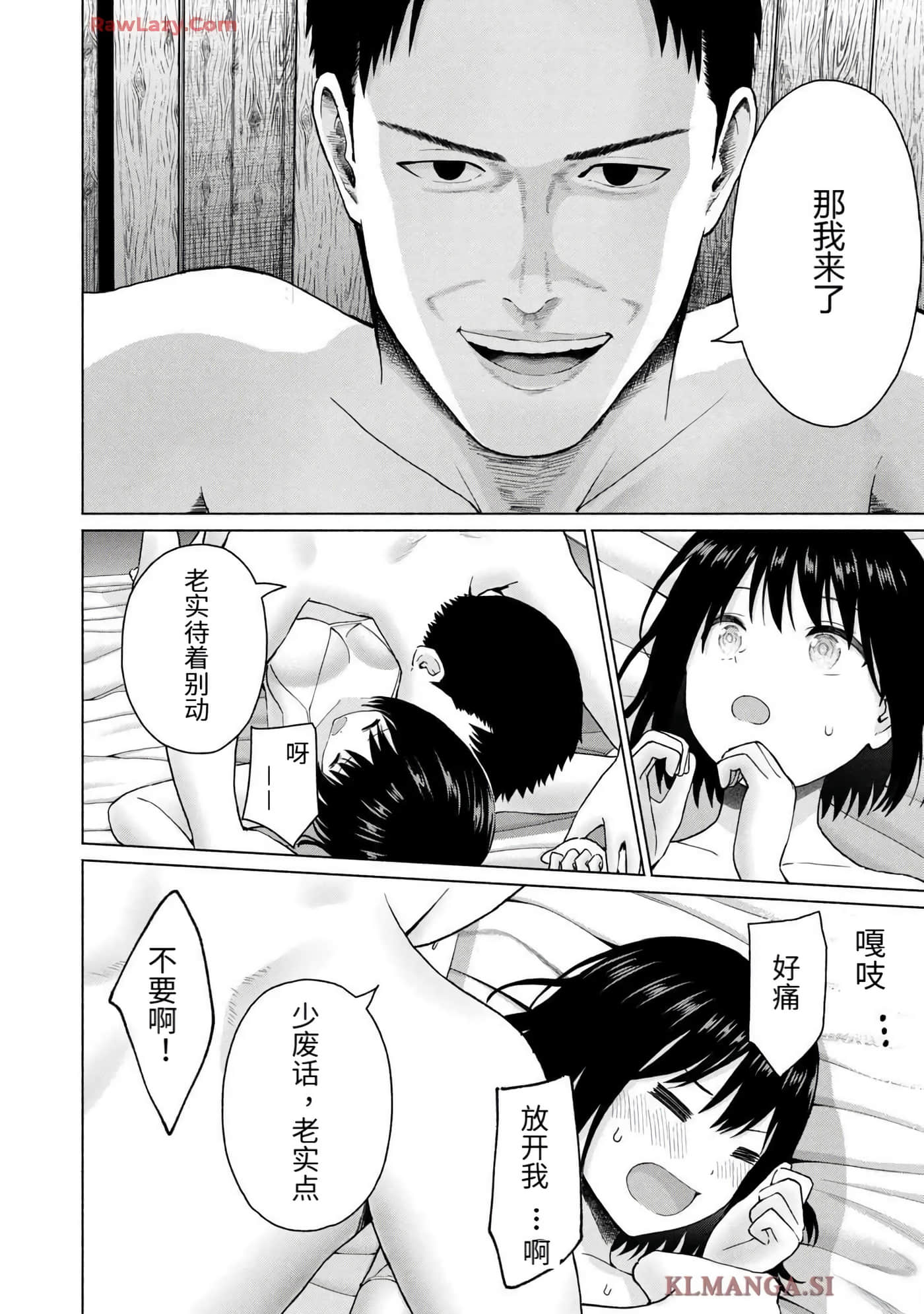 第 150 页