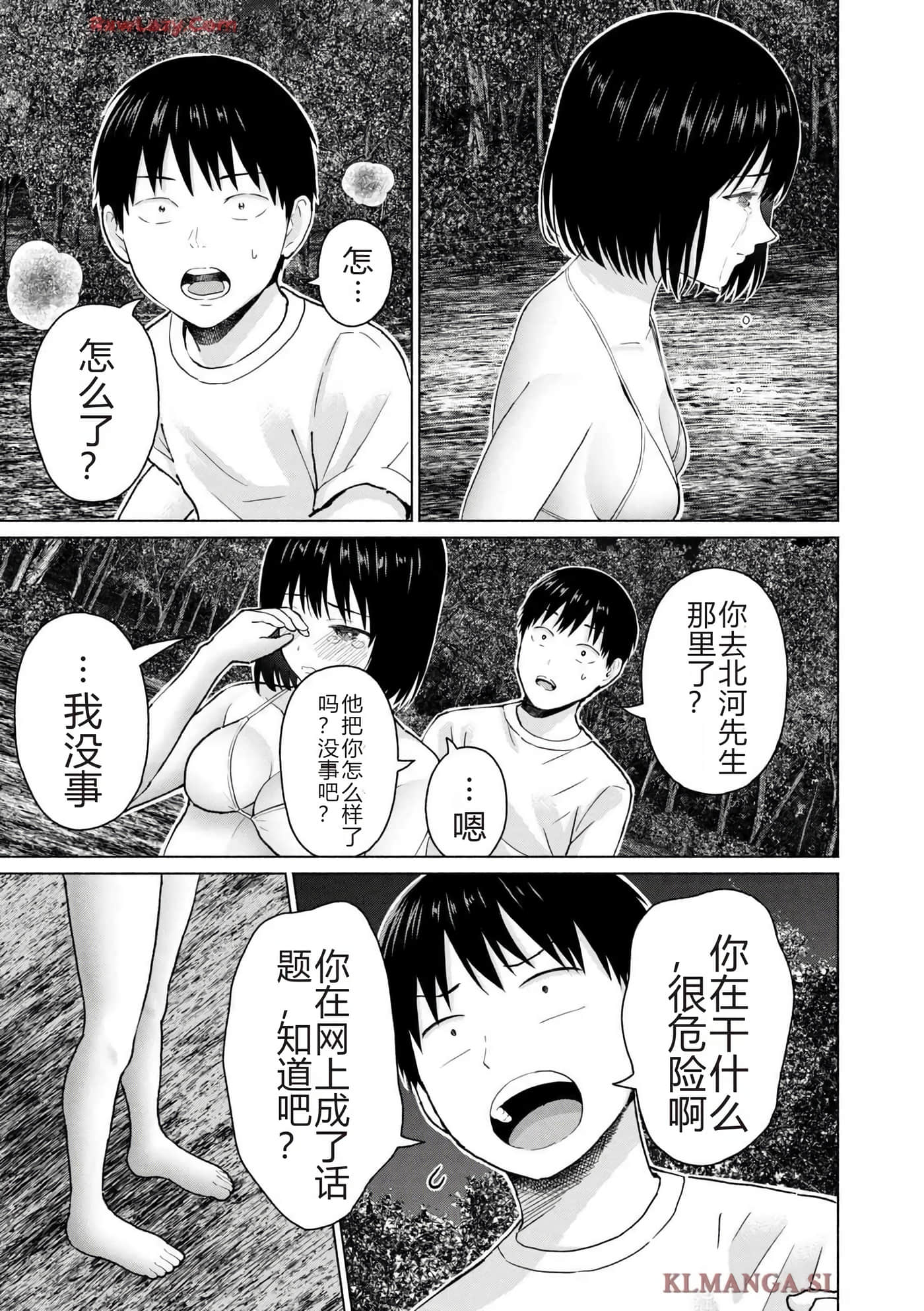 第 157 页