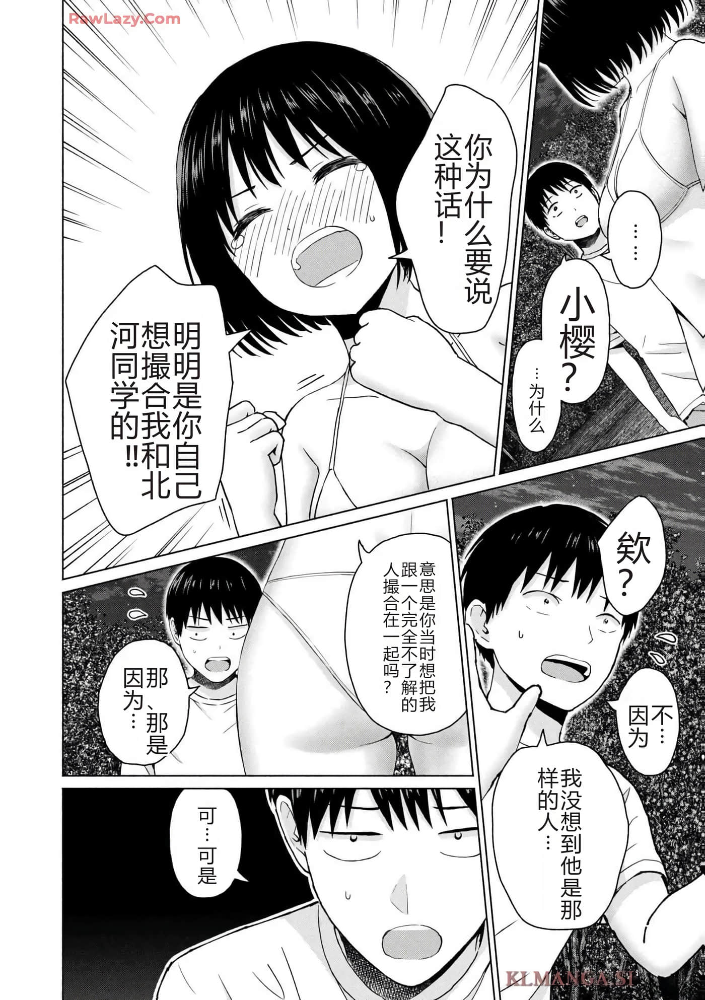 第 158 页