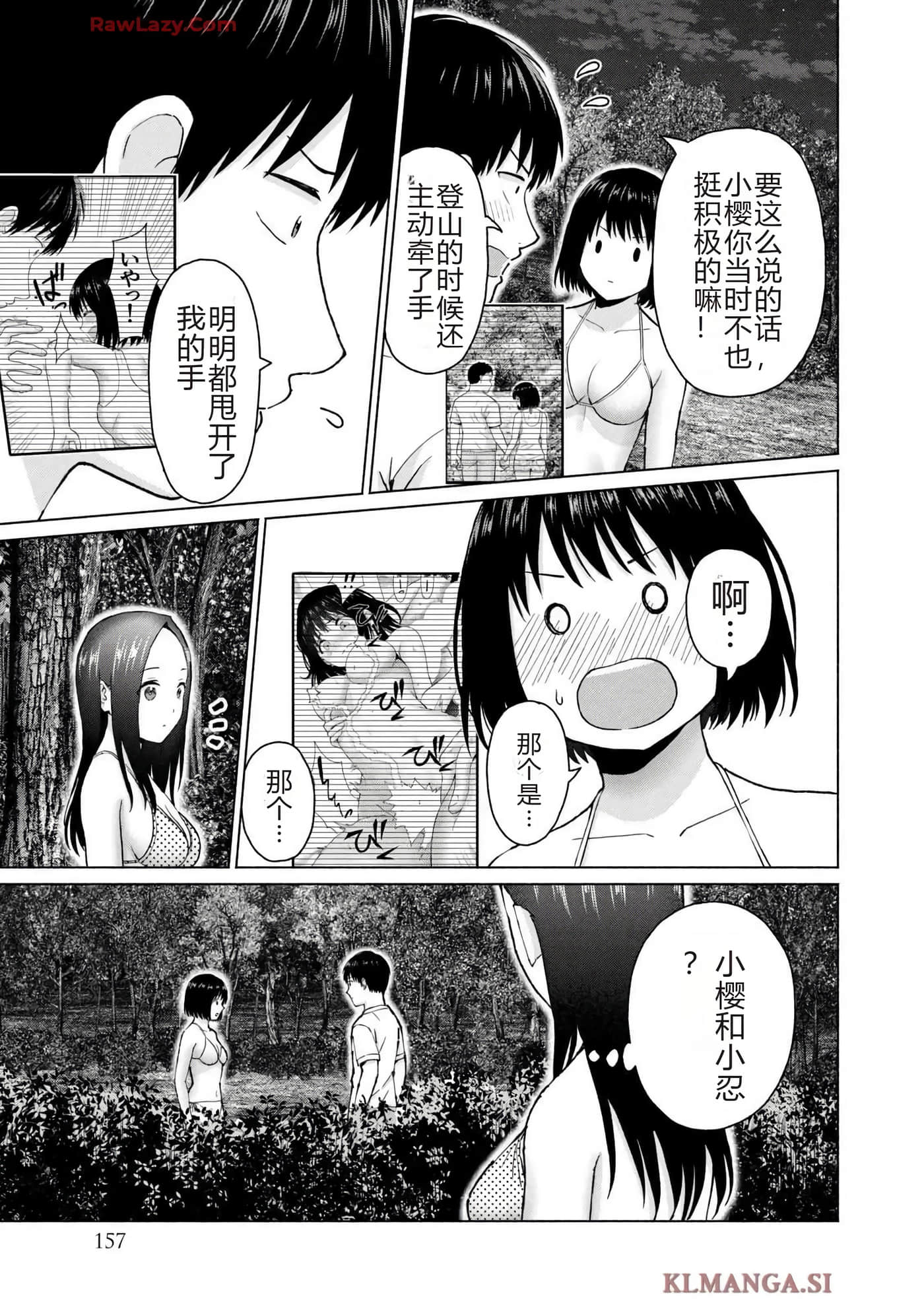 第 159 页