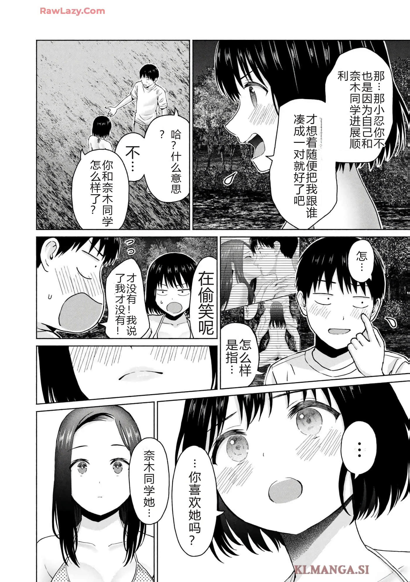第 160 页