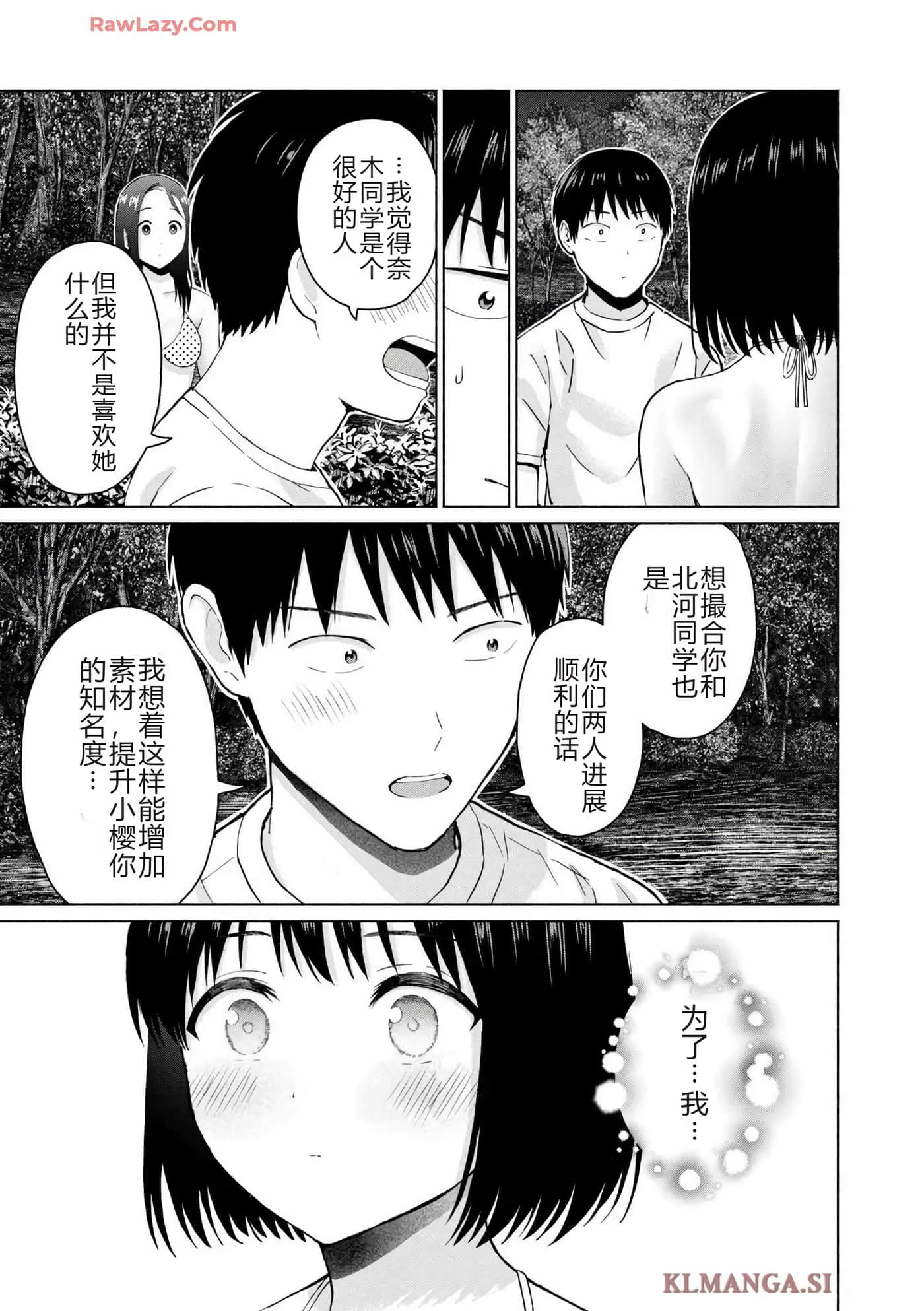 第 161 页