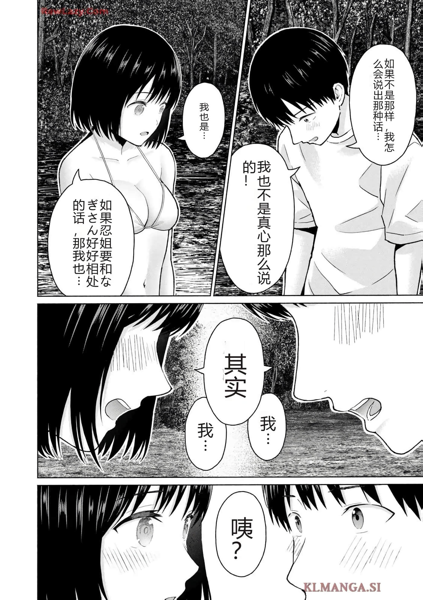 第 162 页
